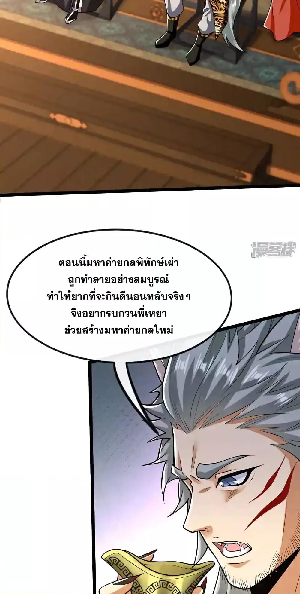 Manga-lc-com อ่านมังงะ อ่านการ์ตูน ออนไลน์ ฟรี TheTenGreatE ตอนที่ 1 2 3 4 5 6 7 8 9 10 11 12 13 14 ฟรี ไม่มีโฆษณา Manga-lc - อ่าน มังงะ อ่าน การ์ตูน ออนไลน์ อ่านมังงะ ฟรี