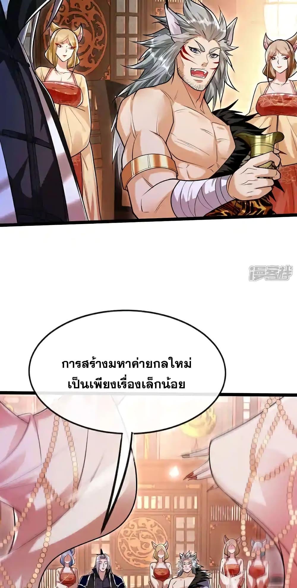 Manga-lc-com อ่านมังงะ อ่านการ์ตูน ออนไลน์ ฟรี TheTenGreatE ตอนที่ 1 2 3 4 5 6 7 8 9 10 11 12 13 14 ฟรี ไม่มีโฆษณา Manga-lc - อ่าน มังงะ อ่าน การ์ตูน ออนไลน์ อ่านมังงะ ฟรี