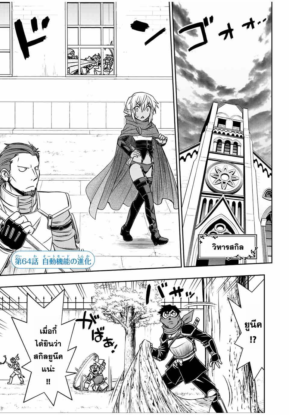 Manga-lc-com อ่านมังงะ อ่านการ์ตูน ออนไลน์ ฟรี Dame Skill “Jidou Kinou” Ga Kakusei Shimashita ตอนที่ 1 2 3 4 5 6 7 8 9 10 11 12 13 14 ฟรี ไม่มีโฆษณา Manga-lc - อ่าน มังงะ อ่าน การ์ตูน ออนไลน์ อ่านมังงะ ฟรี