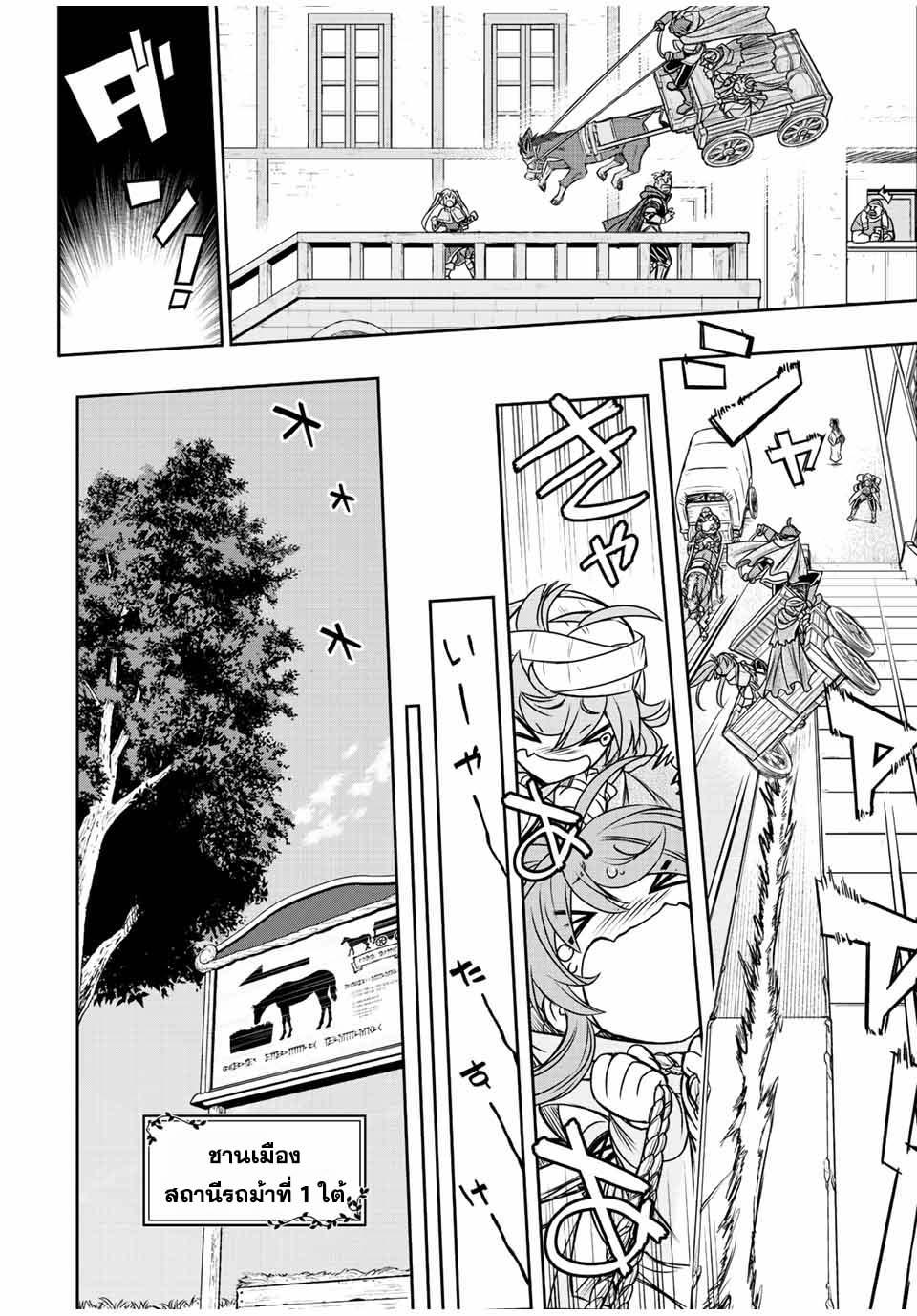 Manga-lc-com อ่านมังงะ อ่านการ์ตูน ออนไลน์ ฟรี Dame Skill “Jidou Kinou” Ga Kakusei Shimashita ตอนที่ 1 2 3 4 5 6 7 8 9 10 11 12 13 14 ฟรี ไม่มีโฆษณา Manga-lc - อ่าน มังงะ อ่าน การ์ตูน ออนไลน์ อ่านมังงะ ฟรี