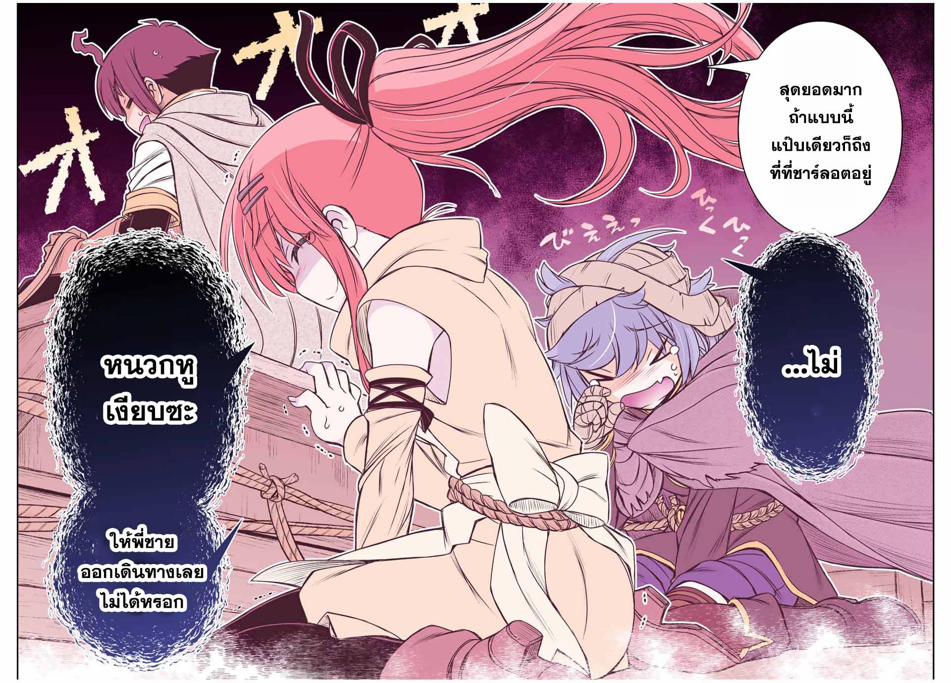 Manga-lc-com อ่านมังงะ อ่านการ์ตูน ออนไลน์ ฟรี Dame Skill “Jidou Kinou” Ga Kakusei Shimashita ตอนที่ 1 2 3 4 5 6 7 8 9 10 11 12 13 14 ฟรี ไม่มีโฆษณา Manga-lc - อ่าน มังงะ อ่าน การ์ตูน ออนไลน์ อ่านมังงะ ฟรี