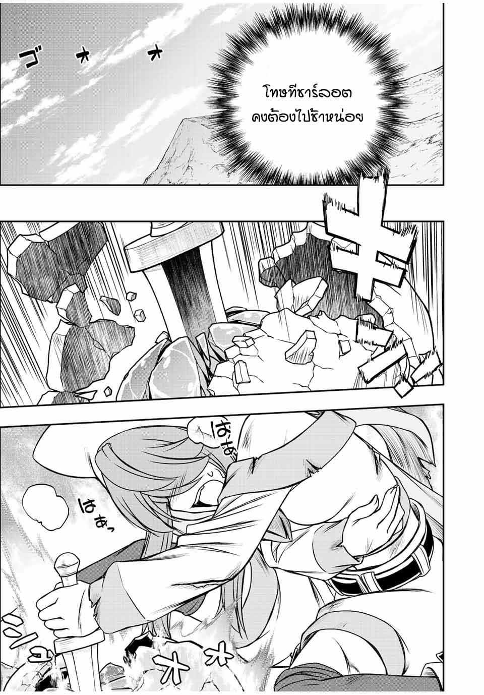 Manga-lc-com อ่านมังงะ อ่านการ์ตูน ออนไลน์ ฟรี Dame Skill “Jidou Kinou” Ga Kakusei Shimashita ตอนที่ 1 2 3 4 5 6 7 8 9 10 11 12 13 14 ฟรี ไม่มีโฆษณา Manga-lc - อ่าน มังงะ อ่าน การ์ตูน ออนไลน์ อ่านมังงะ ฟรี