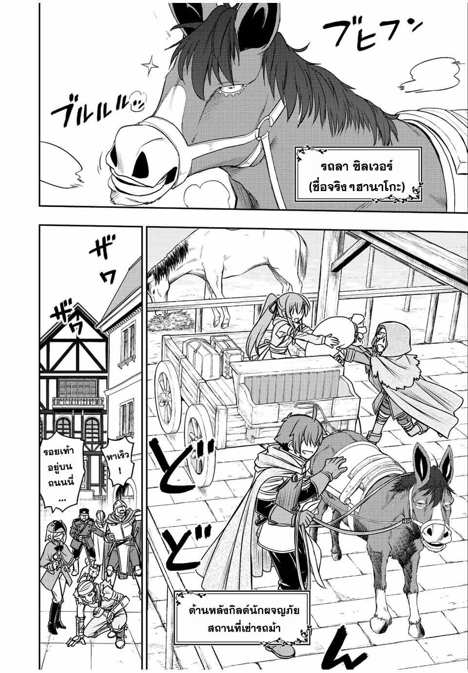 Manga-lc-com อ่านมังงะ อ่านการ์ตูน ออนไลน์ ฟรี Dame Skill “Jidou Kinou” Ga Kakusei Shimashita ตอนที่ 1 2 3 4 5 6 7 8 9 10 11 12 13 14 ฟรี ไม่มีโฆษณา Manga-lc - อ่าน มังงะ อ่าน การ์ตูน ออนไลน์ อ่านมังงะ ฟรี