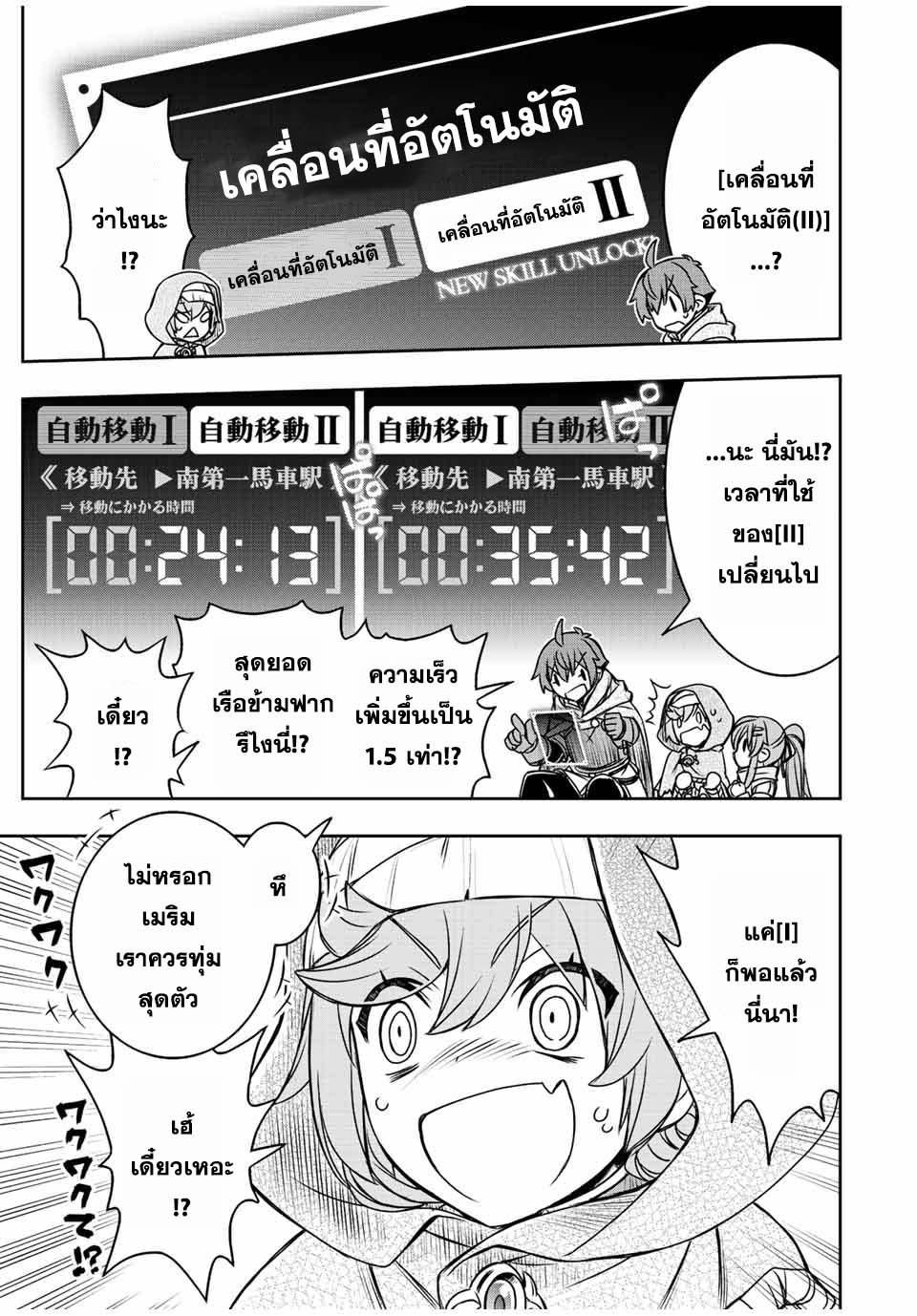 Manga-lc-com อ่านมังงะ อ่านการ์ตูน ออนไลน์ ฟรี Dame Skill “Jidou Kinou” Ga Kakusei Shimashita ตอนที่ 1 2 3 4 5 6 7 8 9 10 11 12 13 14 ฟรี ไม่มีโฆษณา Manga-lc - อ่าน มังงะ อ่าน การ์ตูน ออนไลน์ อ่านมังงะ ฟรี