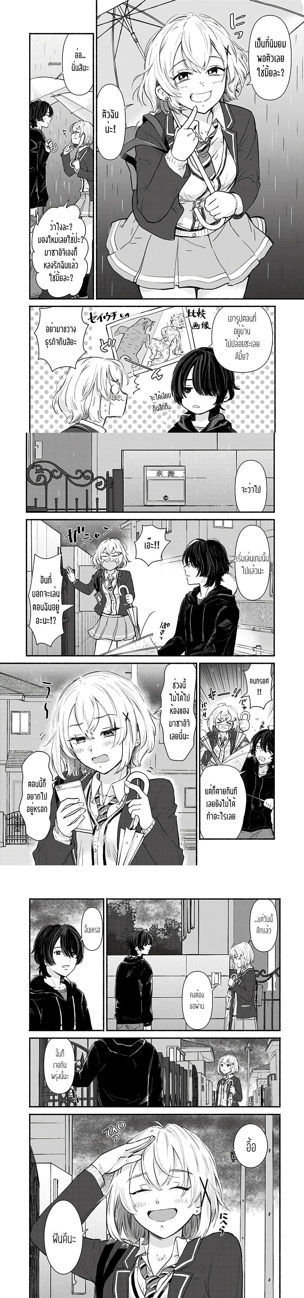 Manga-lc-com อ่านมังงะ อ่านการ์ตูน ออนไลน์ ฟรี Nee, Mou Isso Tsukiacchau Osananajimi no Bishoujo ni Tanomarete, Camouflage Kareshi Hajimemashita ตอนที่ 1 2 3 4 5 6 7 8 9 10 11 12 13 14 ฟรี ไม่มีโฆษณา Manga-lc - อ่าน มังงะ อ่าน การ์ตูน ออนไลน์ อ่านมังงะ ฟรี