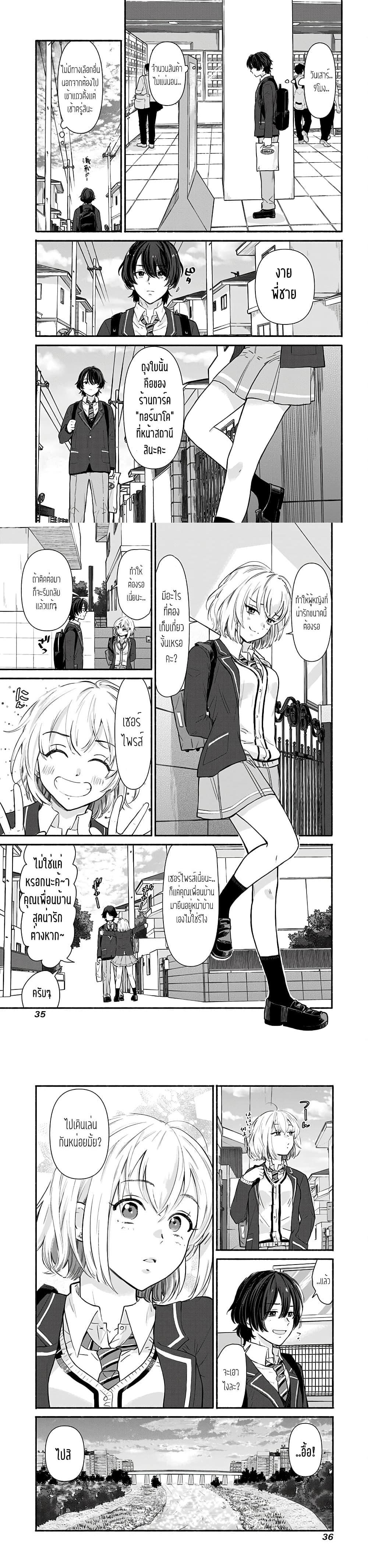 Manga-lc-com อ่านมังงะ อ่านการ์ตูน ออนไลน์ ฟรี Nee, Mou Isso Tsukiacchau Osananajimi no Bishoujo ni Tanomarete, Camouflage Kareshi Hajimemashita ตอนที่ 1 2 3 4 5 6 7 8 9 10 11 12 13 14 ฟรี ไม่มีโฆษณา Manga-lc - อ่าน มังงะ อ่าน การ์ตูน ออนไลน์ อ่านมังงะ ฟรี