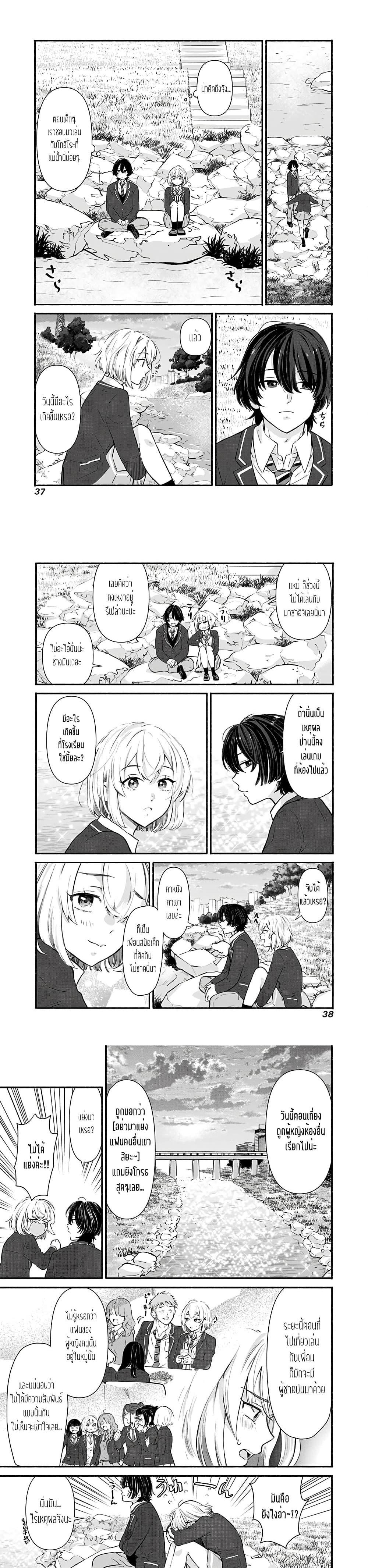 Manga-lc-com อ่านมังงะ อ่านการ์ตูน ออนไลน์ ฟรี Nee, Mou Isso Tsukiacchau Osananajimi no Bishoujo ni Tanomarete, Camouflage Kareshi Hajimemashita ตอนที่ 1 2 3 4 5 6 7 8 9 10 11 12 13 14 ฟรี ไม่มีโฆษณา Manga-lc - อ่าน มังงะ อ่าน การ์ตูน ออนไลน์ อ่านมังงะ ฟรี