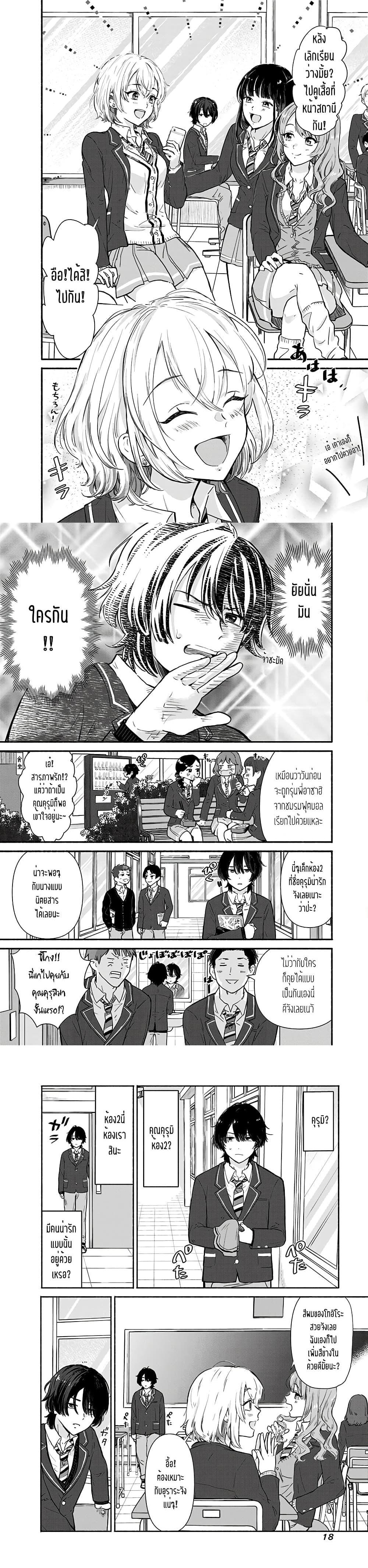 Manga-lc-com อ่านมังงะ อ่านการ์ตูน ออนไลน์ ฟรี Nee, Mou Isso Tsukiacchau Osananajimi no Bishoujo ni Tanomarete, Camouflage Kareshi Hajimemashita ตอนที่ 1 2 3 4 5 6 7 8 9 10 11 12 13 14 ฟรี ไม่มีโฆษณา Manga-lc - อ่าน มังงะ อ่าน การ์ตูน ออนไลน์ อ่านมังงะ ฟรี