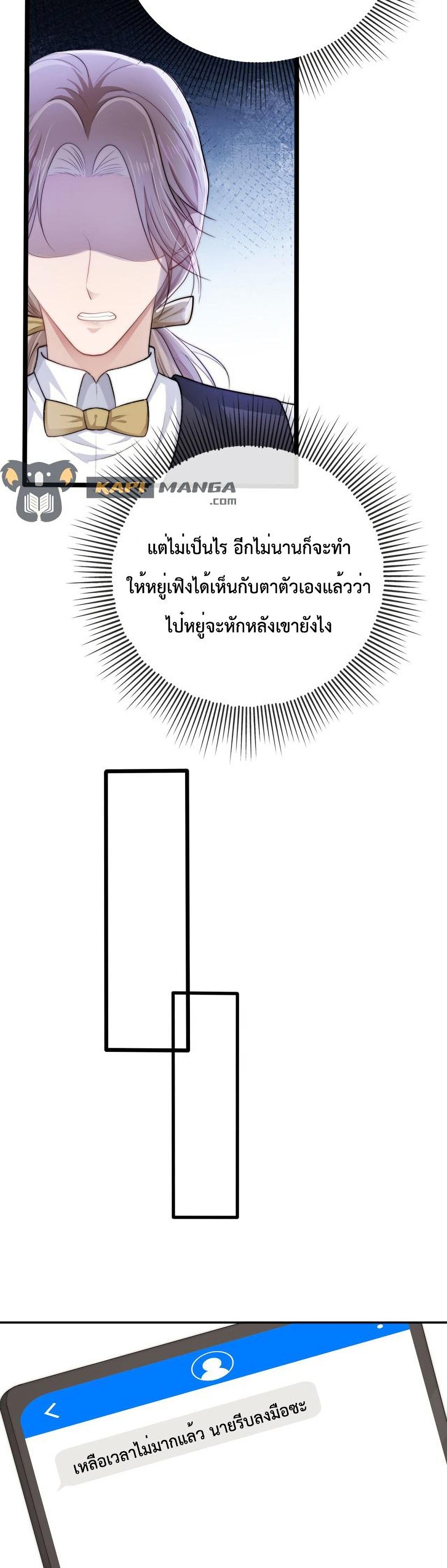Manga-lc-com อ่านมังงะ อ่านการ์ตูน ออนไลน์ ฟรี The Villain Pampered Me To The Sky ตอนที่ 1 2 3 4 5 6 7 8 9 10 11 12 13 14 ฟรี ไม่มีโฆษณา Manga-lc - อ่าน มังงะ อ่าน การ์ตูน ออนไลน์ อ่านมังงะ ฟรี