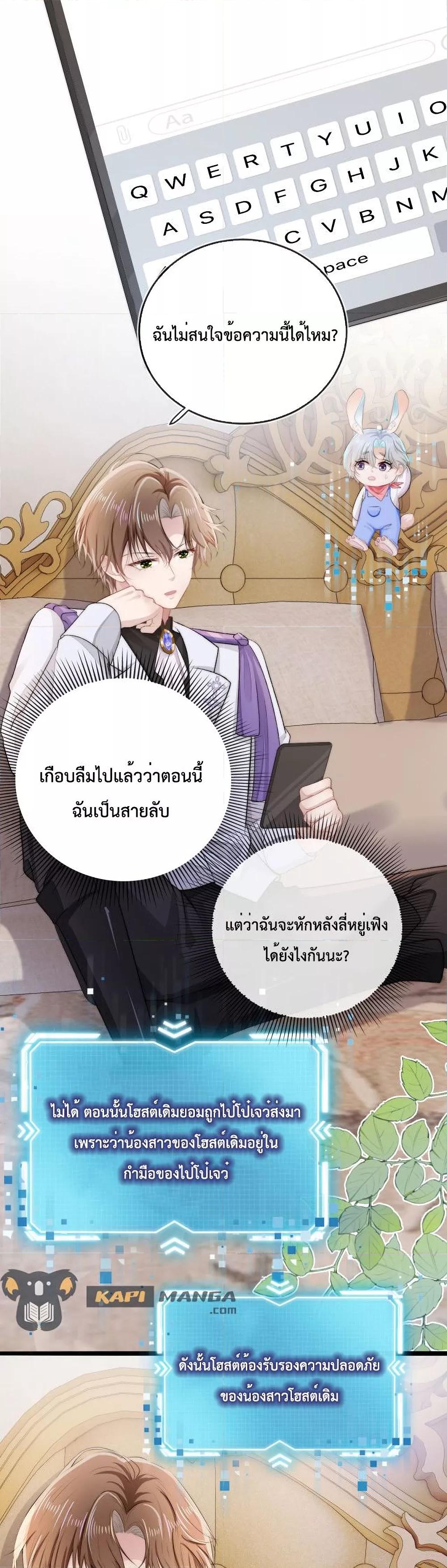 Manga-lc-com อ่านมังงะ อ่านการ์ตูน ออนไลน์ ฟรี The Villain Pampered Me To The Sky ตอนที่ 1 2 3 4 5 6 7 8 9 10 11 12 13 14 ฟรี ไม่มีโฆษณา Manga-lc - อ่าน มังงะ อ่าน การ์ตูน ออนไลน์ อ่านมังงะ ฟรี