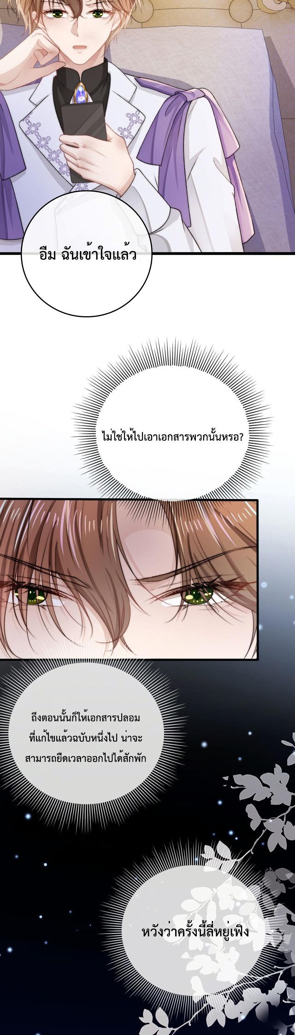 Manga-lc-com อ่านมังงะ อ่านการ์ตูน ออนไลน์ ฟรี The Villain Pampered Me To The Sky ตอนที่ 1 2 3 4 5 6 7 8 9 10 11 12 13 14 ฟรี ไม่มีโฆษณา Manga-lc - อ่าน มังงะ อ่าน การ์ตูน ออนไลน์ อ่านมังงะ ฟรี