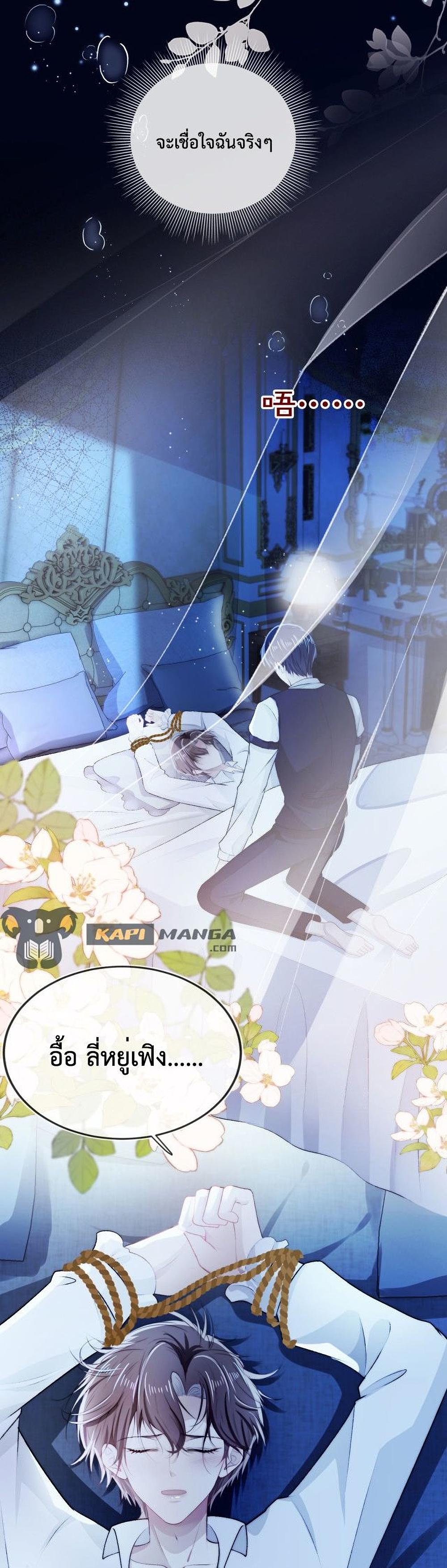 Manga-lc-com อ่านมังงะ อ่านการ์ตูน ออนไลน์ ฟรี The Villain Pampered Me To The Sky ตอนที่ 1 2 3 4 5 6 7 8 9 10 11 12 13 14 ฟรี ไม่มีโฆษณา Manga-lc - อ่าน มังงะ อ่าน การ์ตูน ออนไลน์ อ่านมังงะ ฟรี