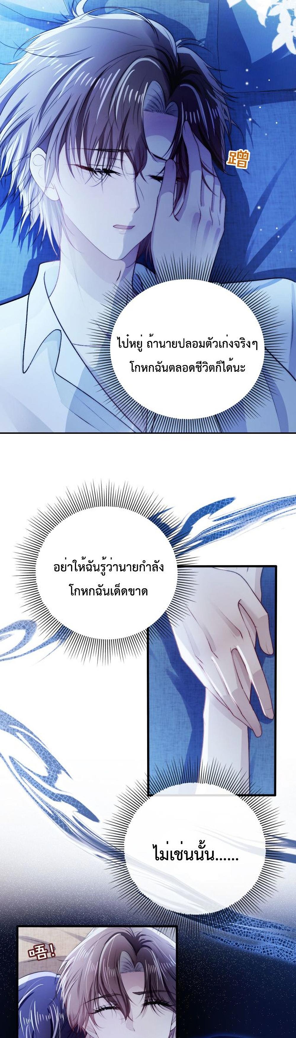 Manga-lc-com อ่านมังงะ อ่านการ์ตูน ออนไลน์ ฟรี The Villain Pampered Me To The Sky ตอนที่ 1 2 3 4 5 6 7 8 9 10 11 12 13 14 ฟรี ไม่มีโฆษณา Manga-lc - อ่าน มังงะ อ่าน การ์ตูน ออนไลน์ อ่านมังงะ ฟรี