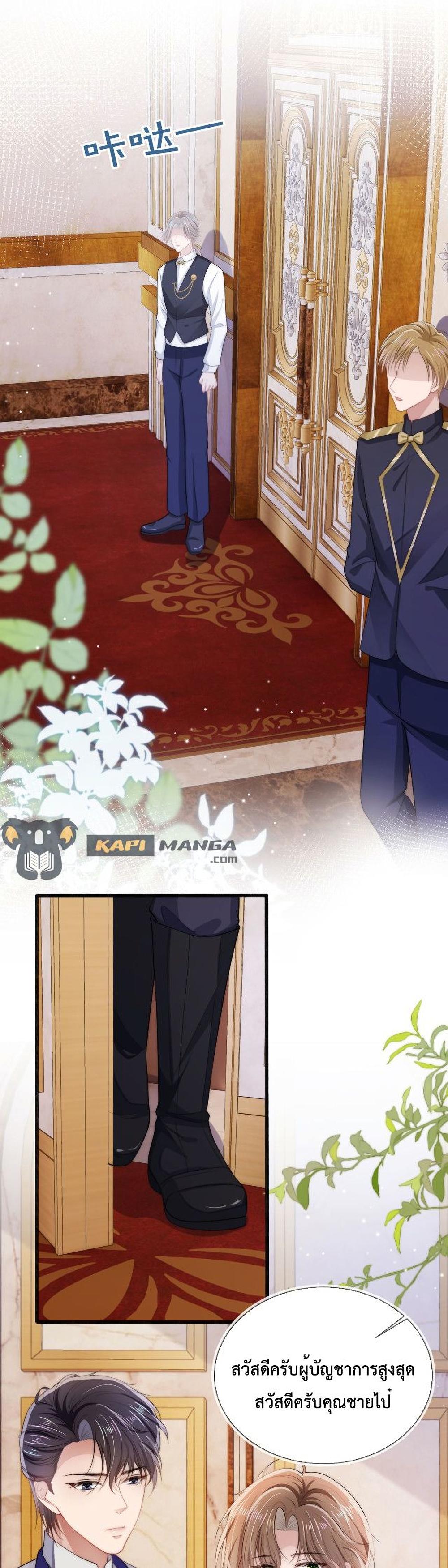 Manga-lc-com อ่านมังงะ อ่านการ์ตูน ออนไลน์ ฟรี The Villain Pampered Me To The Sky ตอนที่ 1 2 3 4 5 6 7 8 9 10 11 12 13 14 ฟรี ไม่มีโฆษณา Manga-lc - อ่าน มังงะ อ่าน การ์ตูน ออนไลน์ อ่านมังงะ ฟรี