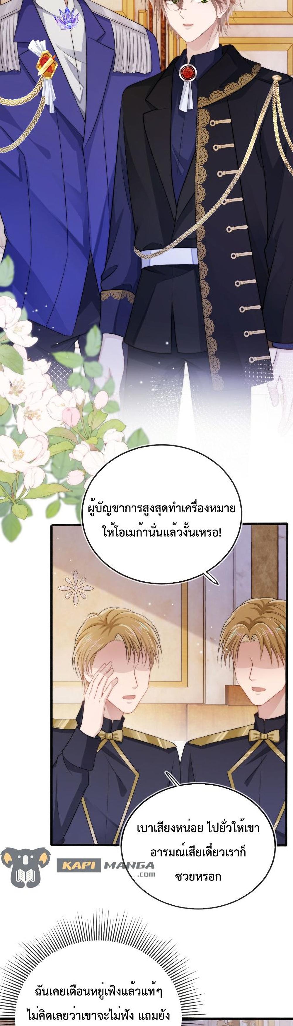 Manga-lc-com อ่านมังงะ อ่านการ์ตูน ออนไลน์ ฟรี The Villain Pampered Me To The Sky ตอนที่ 1 2 3 4 5 6 7 8 9 10 11 12 13 14 ฟรี ไม่มีโฆษณา Manga-lc - อ่าน มังงะ อ่าน การ์ตูน ออนไลน์ อ่านมังงะ ฟรี