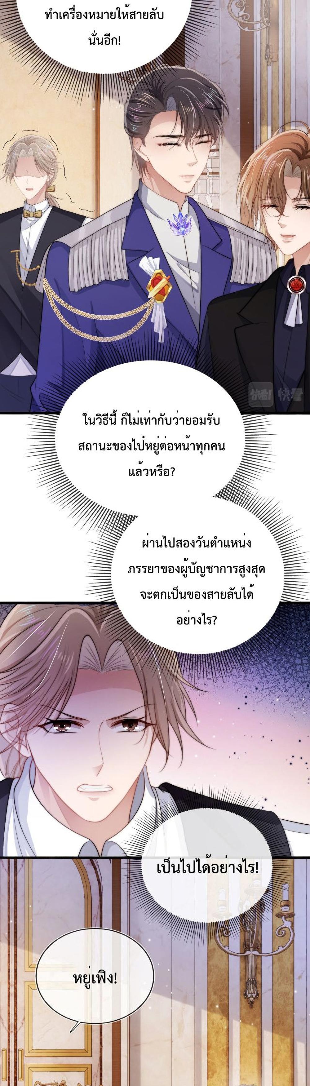 Manga-lc-com อ่านมังงะ อ่านการ์ตูน ออนไลน์ ฟรี The Villain Pampered Me To The Sky ตอนที่ 1 2 3 4 5 6 7 8 9 10 11 12 13 14 ฟรี ไม่มีโฆษณา Manga-lc - อ่าน มังงะ อ่าน การ์ตูน ออนไลน์ อ่านมังงะ ฟรี