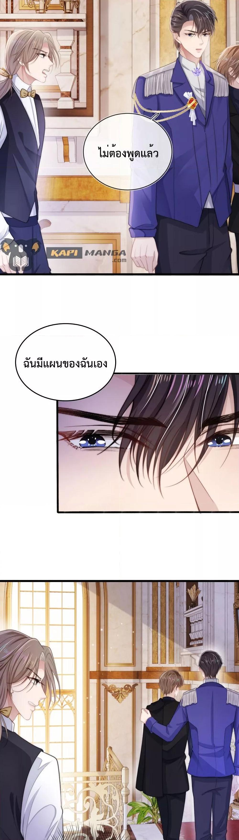 Manga-lc-com อ่านมังงะ อ่านการ์ตูน ออนไลน์ ฟรี The Villain Pampered Me To The Sky ตอนที่ 1 2 3 4 5 6 7 8 9 10 11 12 13 14 ฟรี ไม่มีโฆษณา Manga-lc - อ่าน มังงะ อ่าน การ์ตูน ออนไลน์ อ่านมังงะ ฟรี