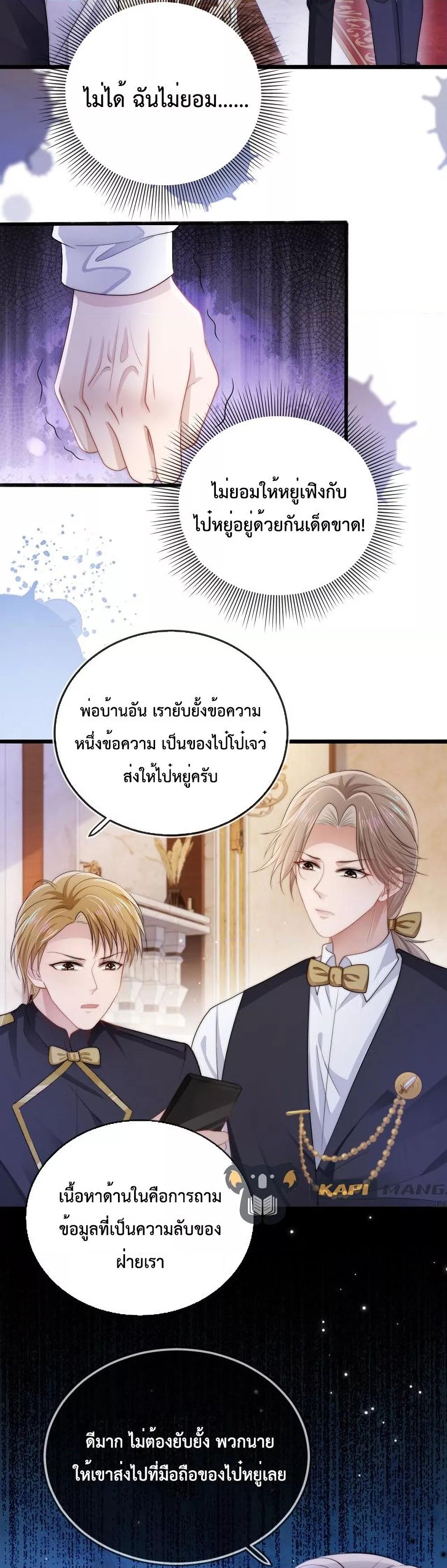 Manga-lc-com อ่านมังงะ อ่านการ์ตูน ออนไลน์ ฟรี The Villain Pampered Me To The Sky ตอนที่ 1 2 3 4 5 6 7 8 9 10 11 12 13 14 ฟรี ไม่มีโฆษณา Manga-lc - อ่าน มังงะ อ่าน การ์ตูน ออนไลน์ อ่านมังงะ ฟรี