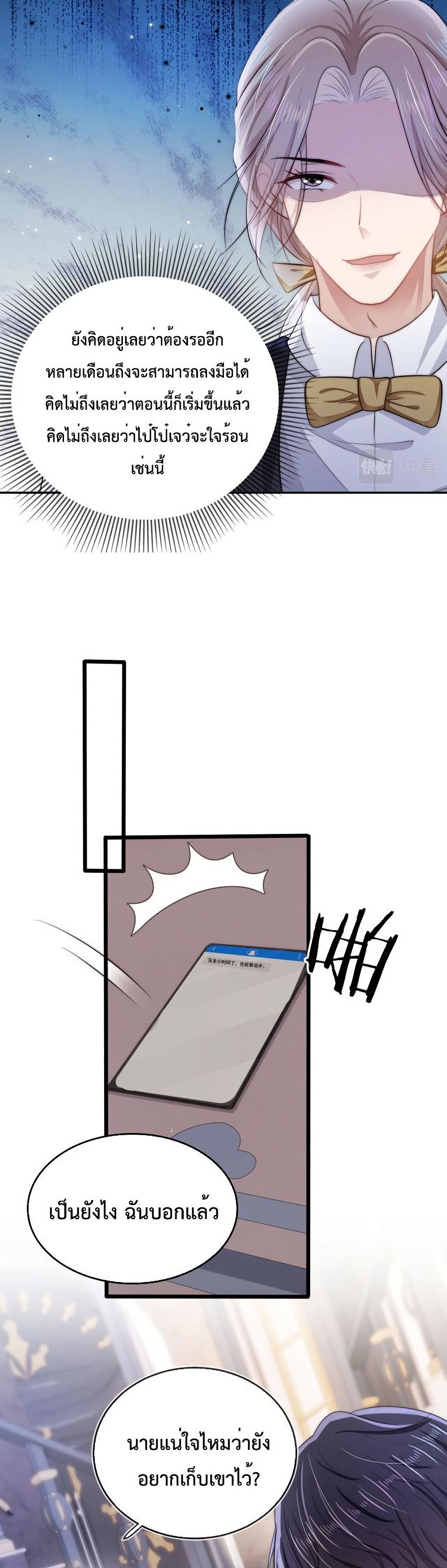 Manga-lc-com อ่านมังงะ อ่านการ์ตูน ออนไลน์ ฟรี The Villain Pampered Me To The Sky ตอนที่ 1 2 3 4 5 6 7 8 9 10 11 12 13 14 ฟรี ไม่มีโฆษณา Manga-lc - อ่าน มังงะ อ่าน การ์ตูน ออนไลน์ อ่านมังงะ ฟรี