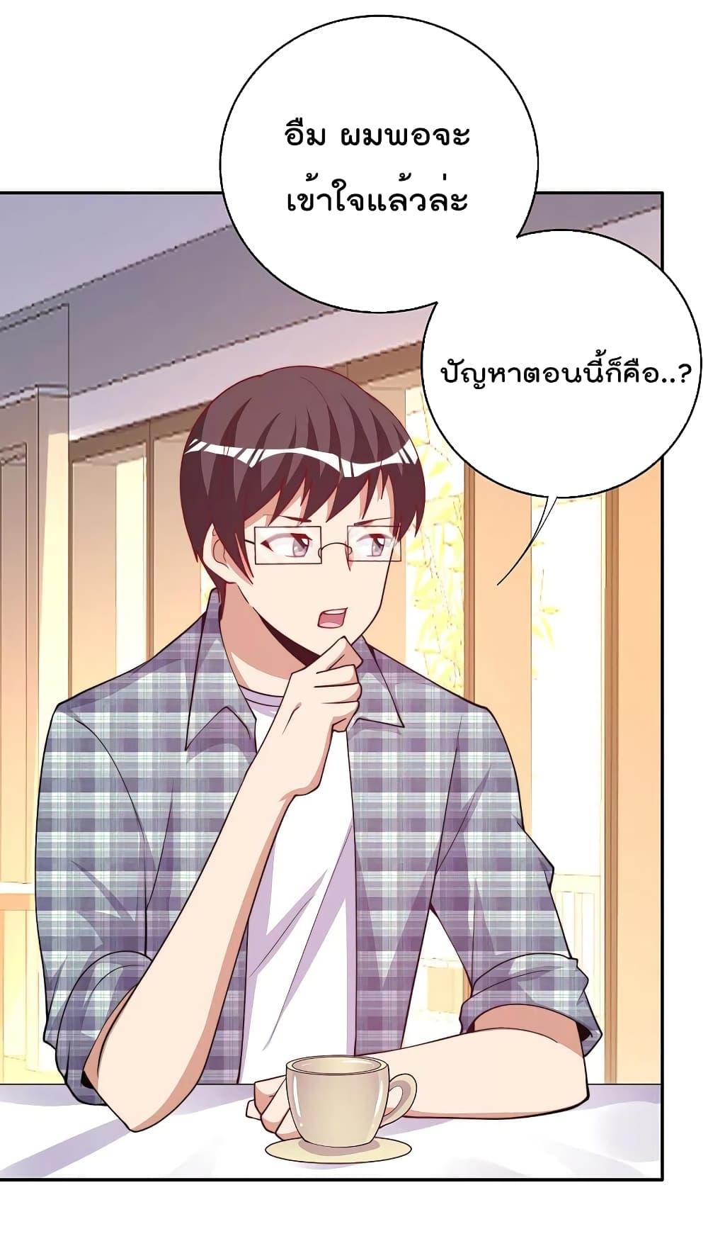 Manga-lc-com อ่านมังงะ อ่านการ์ตูน ออนไลน์ ฟรี I am The Richest in The World – ข้านี่แหละจะรวยที่สุดในโลก! ตอนที่ 1 2 3 4 5 6 7 8 9 10 11 12 13 14 ฟรี ไม่มีโฆษณา Manga-lc - อ่าน มังงะ อ่าน การ์ตูน ออนไลน์ อ่านมังงะ ฟรี