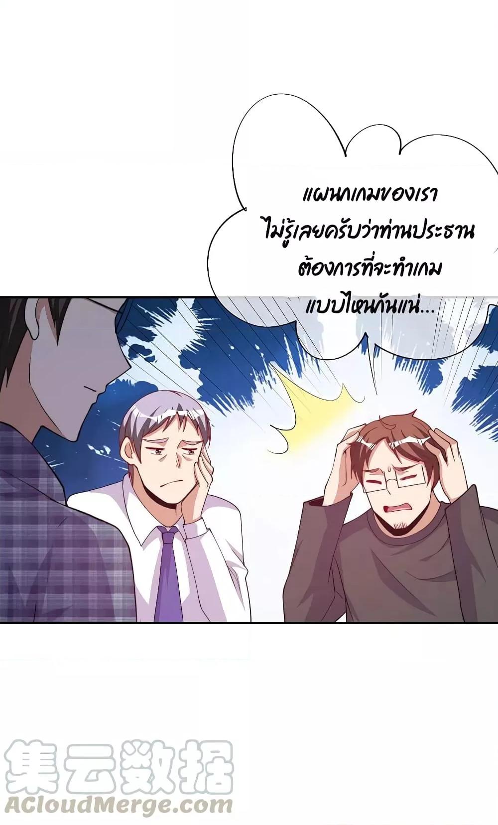 Manga-lc-com อ่านมังงะ อ่านการ์ตูน ออนไลน์ ฟรี I am The Richest in The World – ข้านี่แหละจะรวยที่สุดในโลก! ตอนที่ 1 2 3 4 5 6 7 8 9 10 11 12 13 14 ฟรี ไม่มีโฆษณา Manga-lc - อ่าน มังงะ อ่าน การ์ตูน ออนไลน์ อ่านมังงะ ฟรี