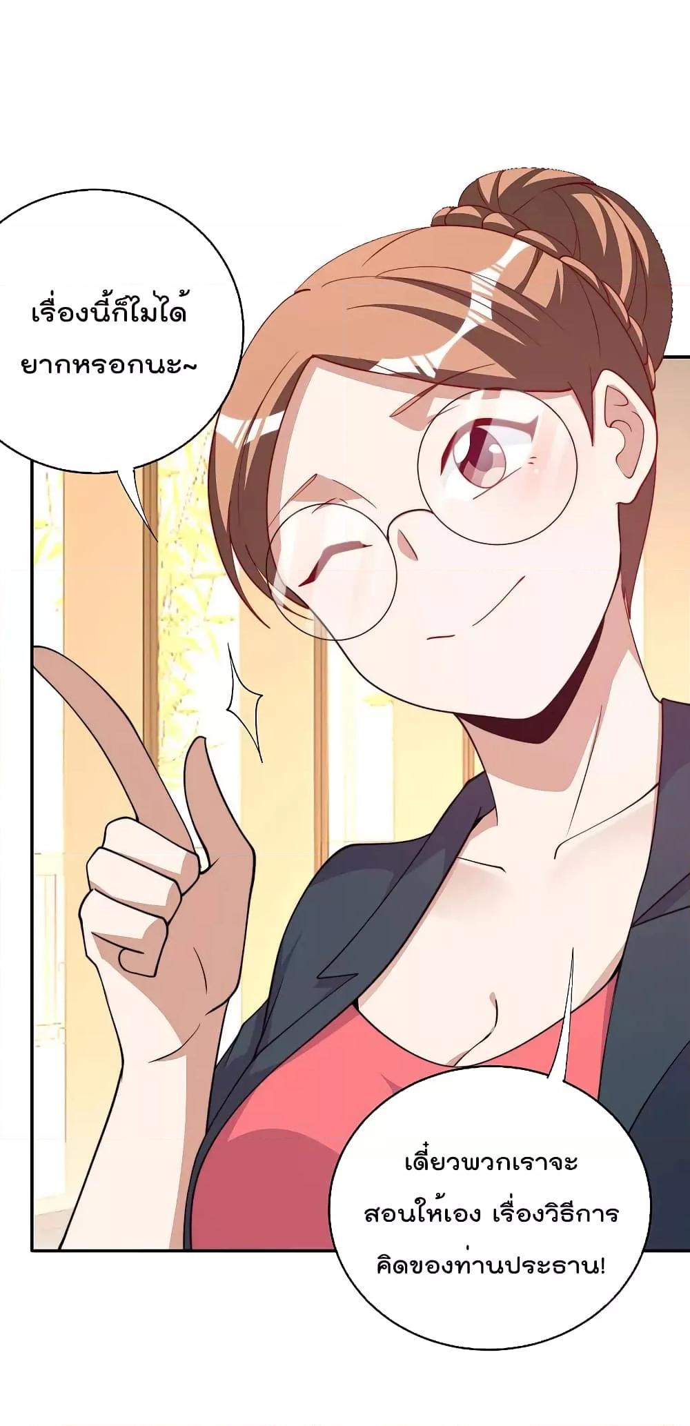 Manga-lc-com อ่านมังงะ อ่านการ์ตูน ออนไลน์ ฟรี I am The Richest in The World – ข้านี่แหละจะรวยที่สุดในโลก! ตอนที่ 1 2 3 4 5 6 7 8 9 10 11 12 13 14 ฟรี ไม่มีโฆษณา Manga-lc - อ่าน มังงะ อ่าน การ์ตูน ออนไลน์ อ่านมังงะ ฟรี