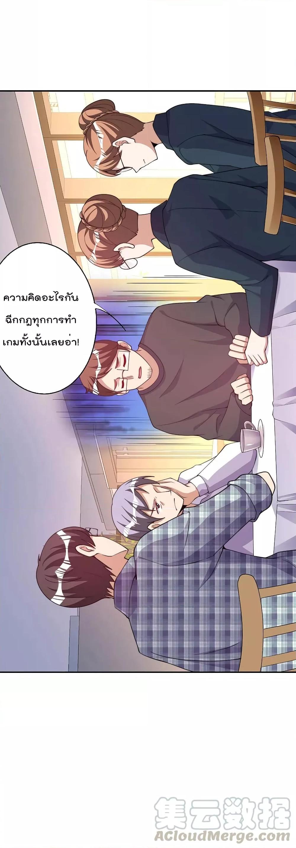 Manga-lc-com อ่านมังงะ อ่านการ์ตูน ออนไลน์ ฟรี I am The Richest in The World – ข้านี่แหละจะรวยที่สุดในโลก! ตอนที่ 1 2 3 4 5 6 7 8 9 10 11 12 13 14 ฟรี ไม่มีโฆษณา Manga-lc - อ่าน มังงะ อ่าน การ์ตูน ออนไลน์ อ่านมังงะ ฟรี