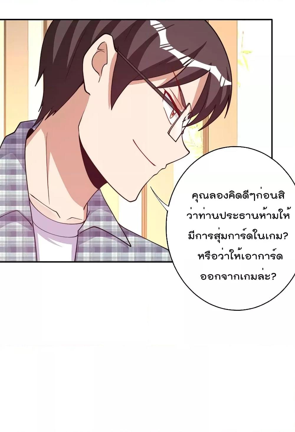 Manga-lc-com อ่านมังงะ อ่านการ์ตูน ออนไลน์ ฟรี I am The Richest in The World – ข้านี่แหละจะรวยที่สุดในโลก! ตอนที่ 1 2 3 4 5 6 7 8 9 10 11 12 13 14 ฟรี ไม่มีโฆษณา Manga-lc - อ่าน มังงะ อ่าน การ์ตูน ออนไลน์ อ่านมังงะ ฟรี
