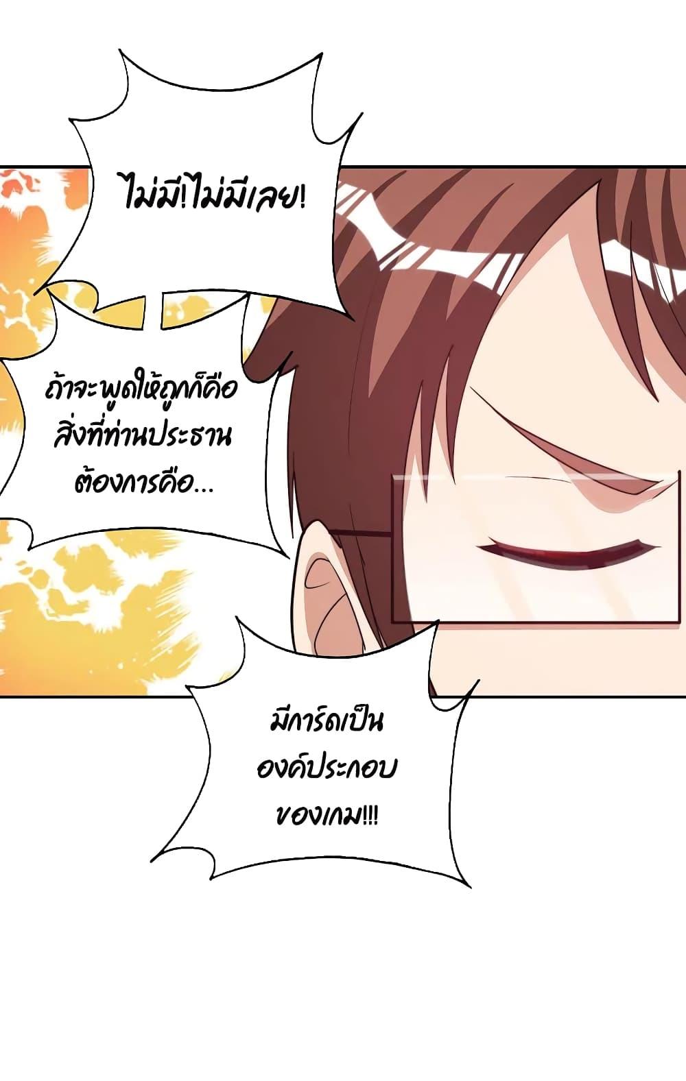 Manga-lc-com อ่านมังงะ อ่านการ์ตูน ออนไลน์ ฟรี I am The Richest in The World – ข้านี่แหละจะรวยที่สุดในโลก! ตอนที่ 1 2 3 4 5 6 7 8 9 10 11 12 13 14 ฟรี ไม่มีโฆษณา Manga-lc - อ่าน มังงะ อ่าน การ์ตูน ออนไลน์ อ่านมังงะ ฟรี