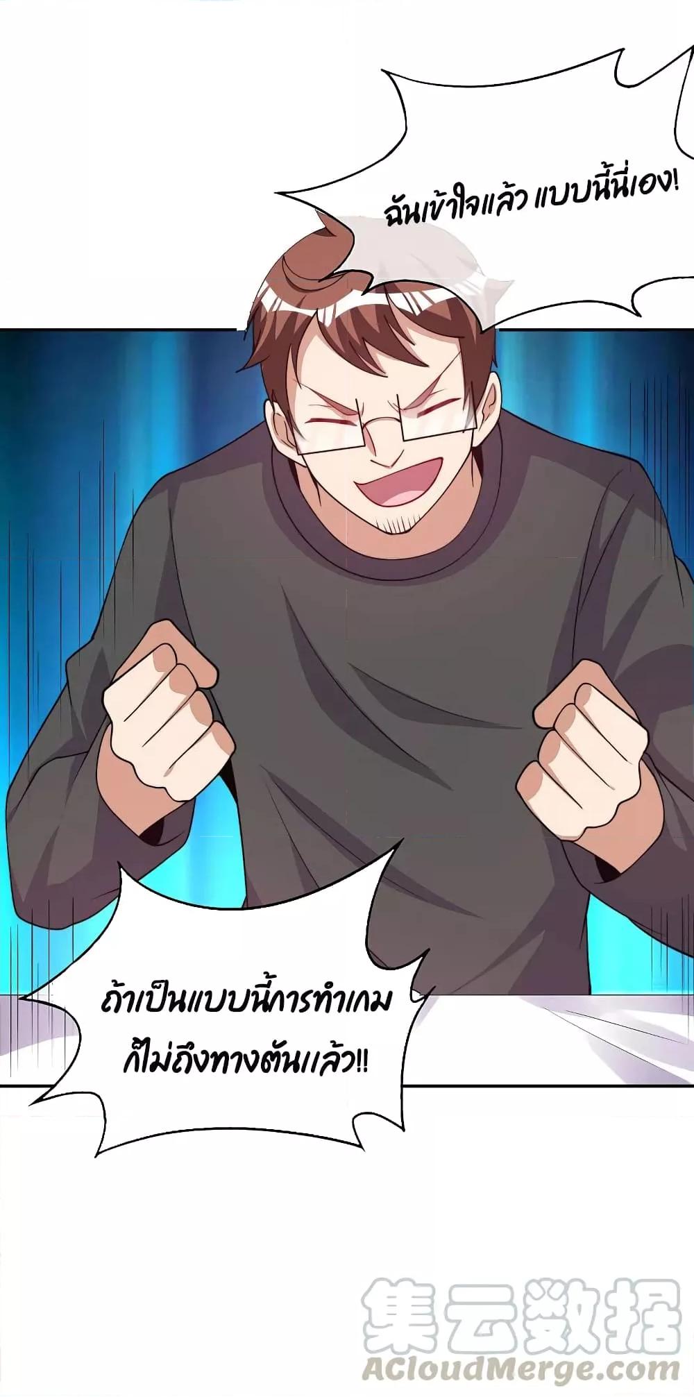 Manga-lc-com อ่านมังงะ อ่านการ์ตูน ออนไลน์ ฟรี I am The Richest in The World – ข้านี่แหละจะรวยที่สุดในโลก! ตอนที่ 1 2 3 4 5 6 7 8 9 10 11 12 13 14 ฟรี ไม่มีโฆษณา Manga-lc - อ่าน มังงะ อ่าน การ์ตูน ออนไลน์ อ่านมังงะ ฟรี