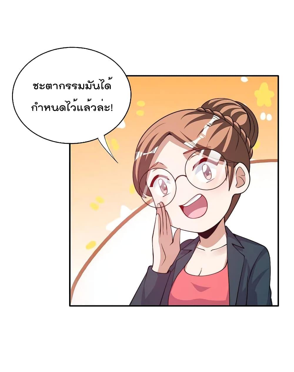 Manga-lc-com อ่านมังงะ อ่านการ์ตูน ออนไลน์ ฟรี I am The Richest in The World – ข้านี่แหละจะรวยที่สุดในโลก! ตอนที่ 1 2 3 4 5 6 7 8 9 10 11 12 13 14 ฟรี ไม่มีโฆษณา Manga-lc - อ่าน มังงะ อ่าน การ์ตูน ออนไลน์ อ่านมังงะ ฟรี