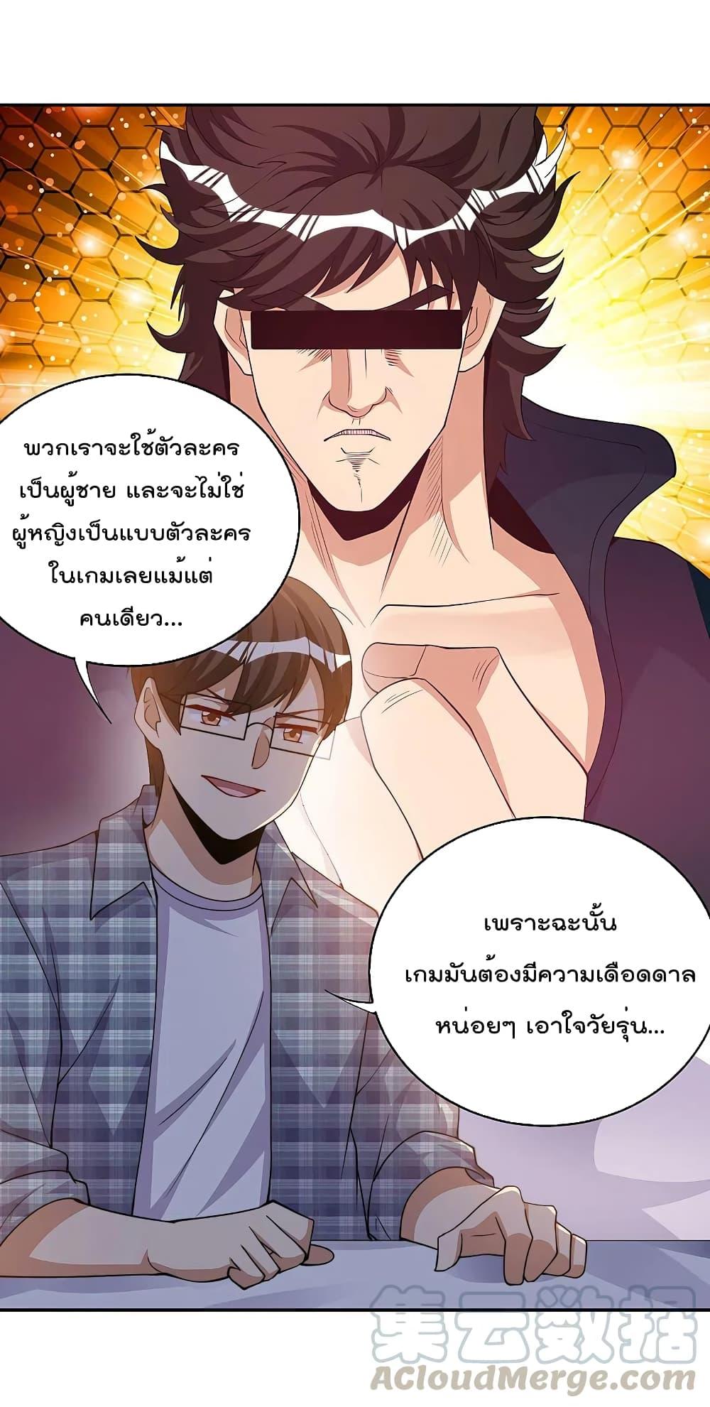 Manga-lc-com อ่านมังงะ อ่านการ์ตูน ออนไลน์ ฟรี I am The Richest in The World – ข้านี่แหละจะรวยที่สุดในโลก! ตอนที่ 1 2 3 4 5 6 7 8 9 10 11 12 13 14 ฟรี ไม่มีโฆษณา Manga-lc - อ่าน มังงะ อ่าน การ์ตูน ออนไลน์ อ่านมังงะ ฟรี