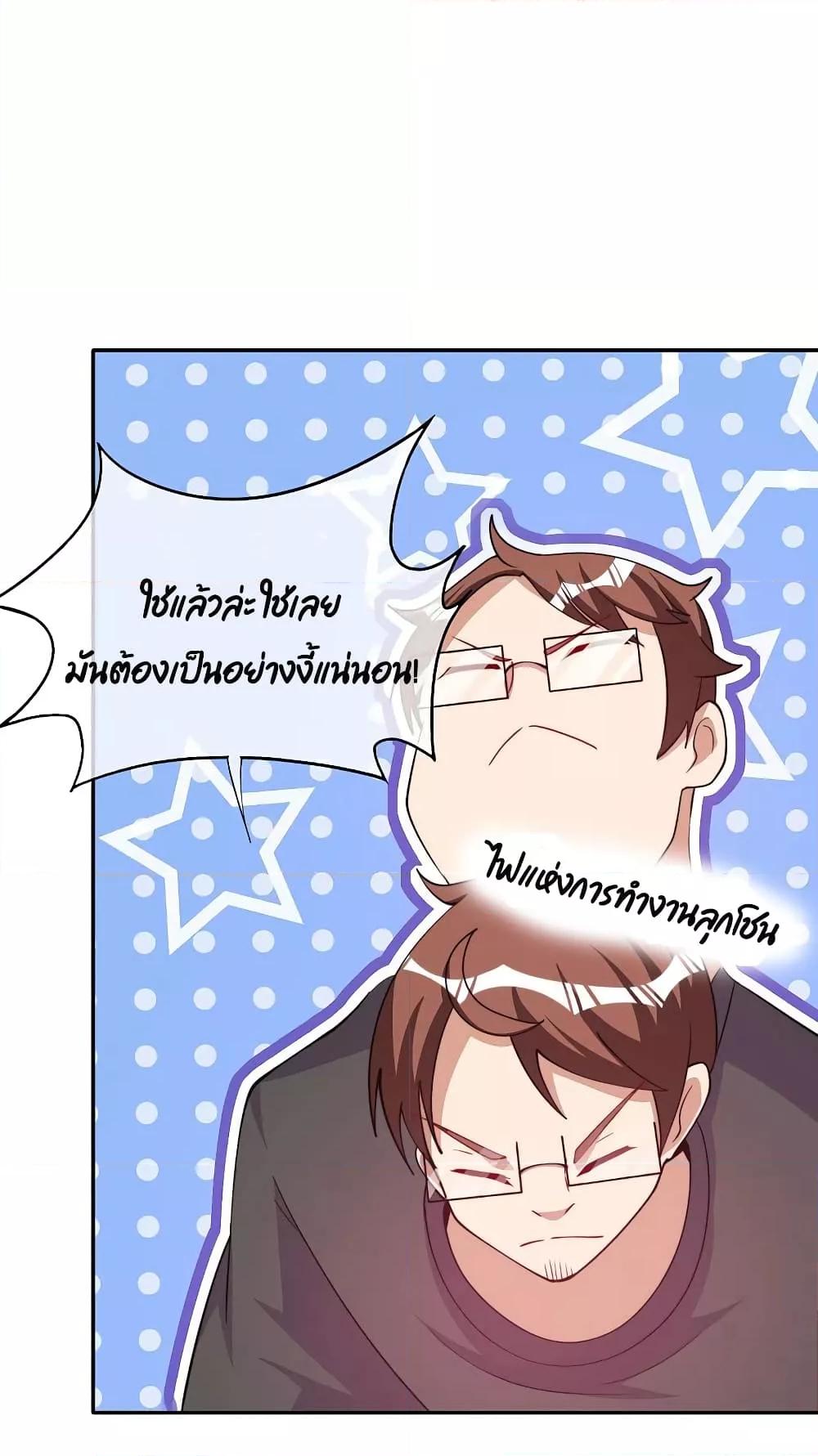 Manga-lc-com อ่านมังงะ อ่านการ์ตูน ออนไลน์ ฟรี I am The Richest in The World – ข้านี่แหละจะรวยที่สุดในโลก! ตอนที่ 1 2 3 4 5 6 7 8 9 10 11 12 13 14 ฟรี ไม่มีโฆษณา Manga-lc - อ่าน มังงะ อ่าน การ์ตูน ออนไลน์ อ่านมังงะ ฟรี