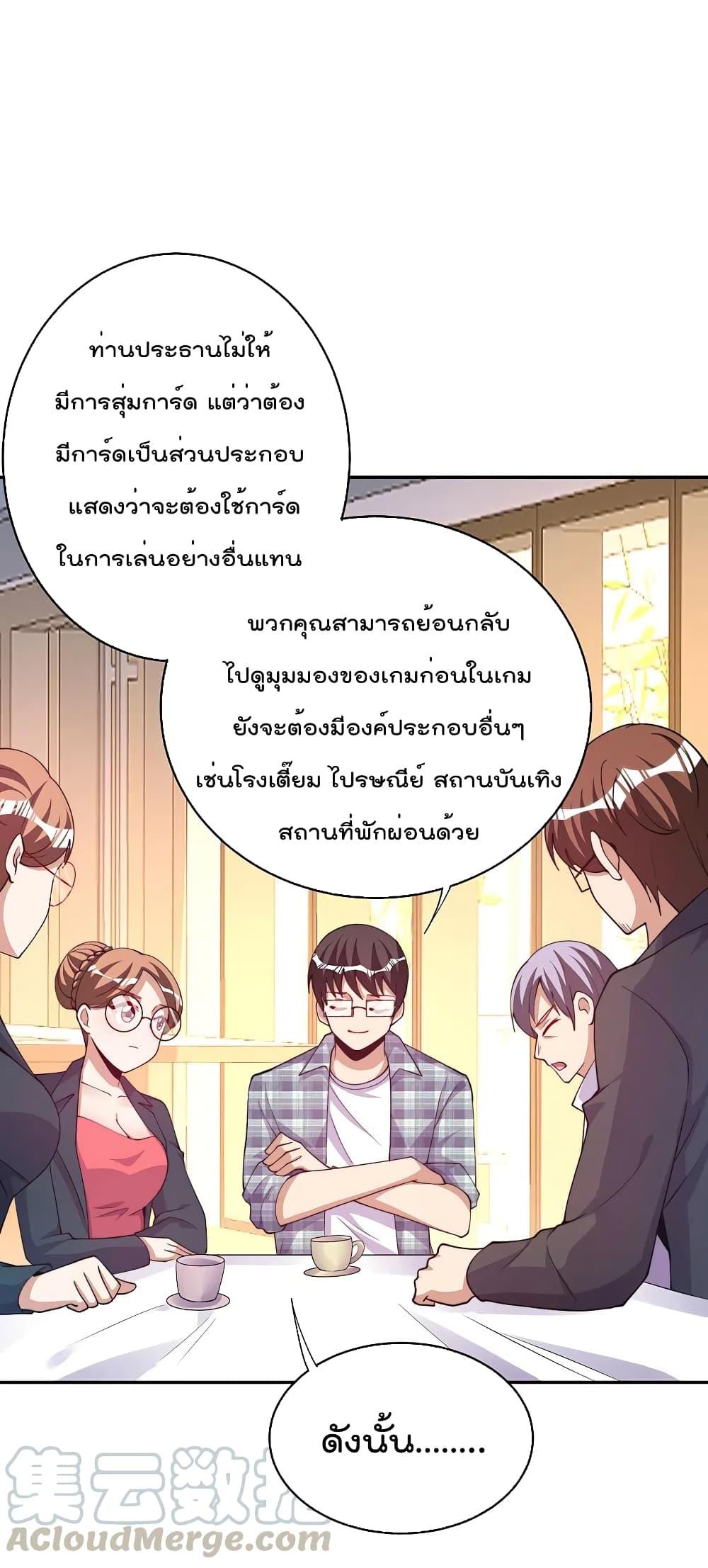 Manga-lc-com อ่านมังงะ อ่านการ์ตูน ออนไลน์ ฟรี I am The Richest in The World – ข้านี่แหละจะรวยที่สุดในโลก! ตอนที่ 1 2 3 4 5 6 7 8 9 10 11 12 13 14 ฟรี ไม่มีโฆษณา Manga-lc - อ่าน มังงะ อ่าน การ์ตูน ออนไลน์ อ่านมังงะ ฟรี