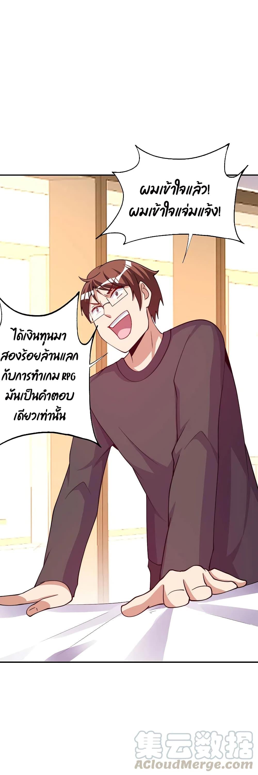 Manga-lc-com อ่านมังงะ อ่านการ์ตูน ออนไลน์ ฟรี I am The Richest in The World – ข้านี่แหละจะรวยที่สุดในโลก! ตอนที่ 1 2 3 4 5 6 7 8 9 10 11 12 13 14 ฟรี ไม่มีโฆษณา Manga-lc - อ่าน มังงะ อ่าน การ์ตูน ออนไลน์ อ่านมังงะ ฟรี