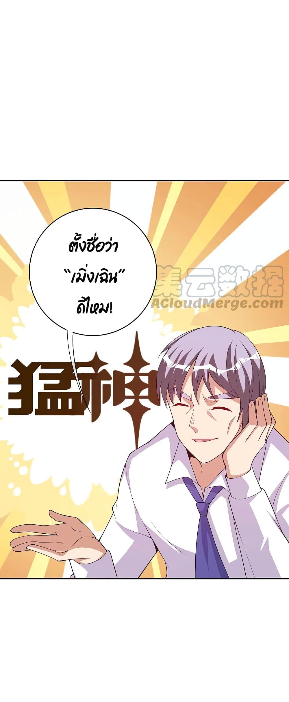 Manga-lc-com อ่านมังงะ อ่านการ์ตูน ออนไลน์ ฟรี I am The Richest in The World – ข้านี่แหละจะรวยที่สุดในโลก! ตอนที่ 1 2 3 4 5 6 7 8 9 10 11 12 13 14 ฟรี ไม่มีโฆษณา Manga-lc - อ่าน มังงะ อ่าน การ์ตูน ออนไลน์ อ่านมังงะ ฟรี