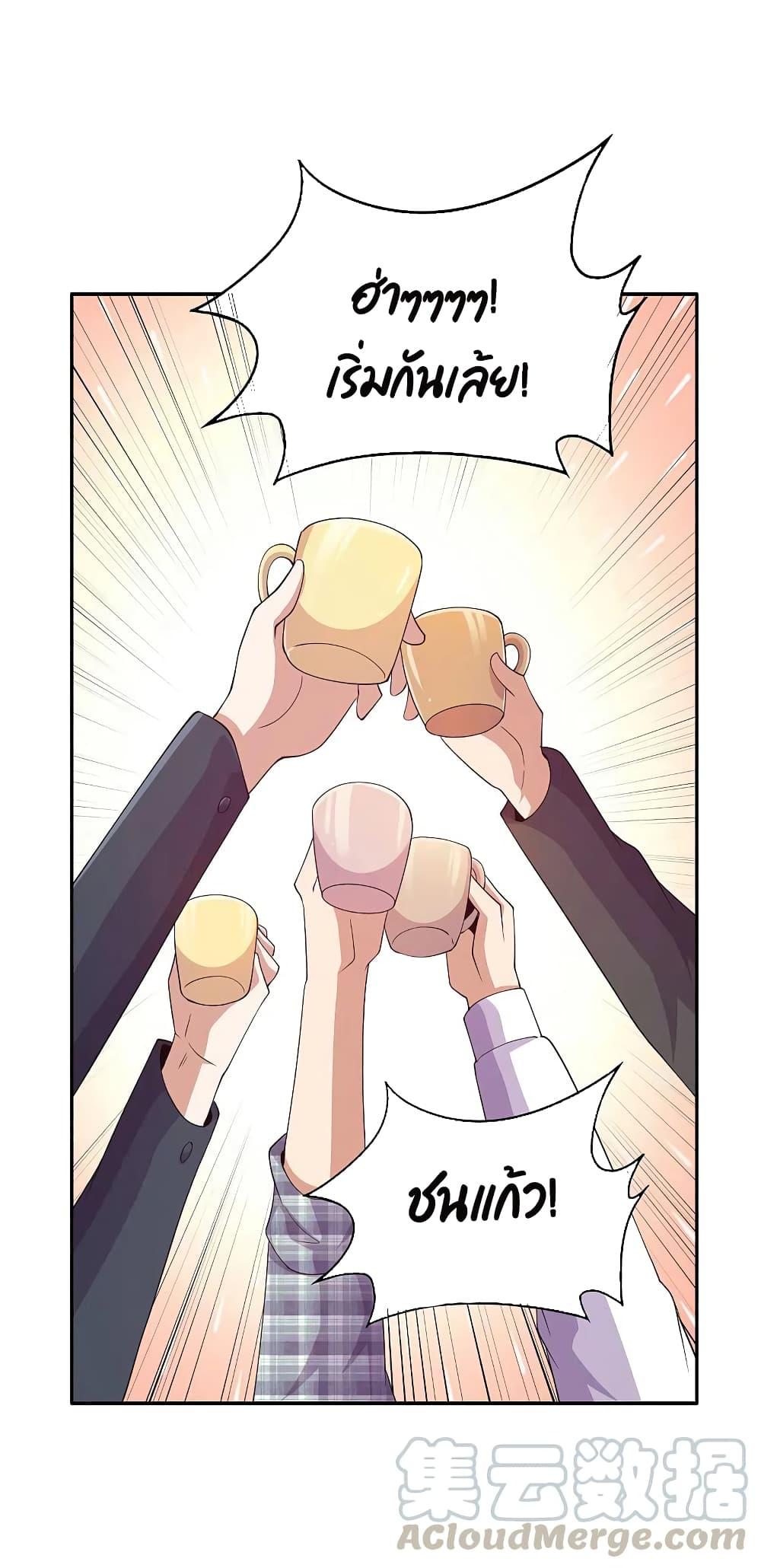 Manga-lc-com อ่านมังงะ อ่านการ์ตูน ออนไลน์ ฟรี I am The Richest in The World – ข้านี่แหละจะรวยที่สุดในโลก! ตอนที่ 1 2 3 4 5 6 7 8 9 10 11 12 13 14 ฟรี ไม่มีโฆษณา Manga-lc - อ่าน มังงะ อ่าน การ์ตูน ออนไลน์ อ่านมังงะ ฟรี