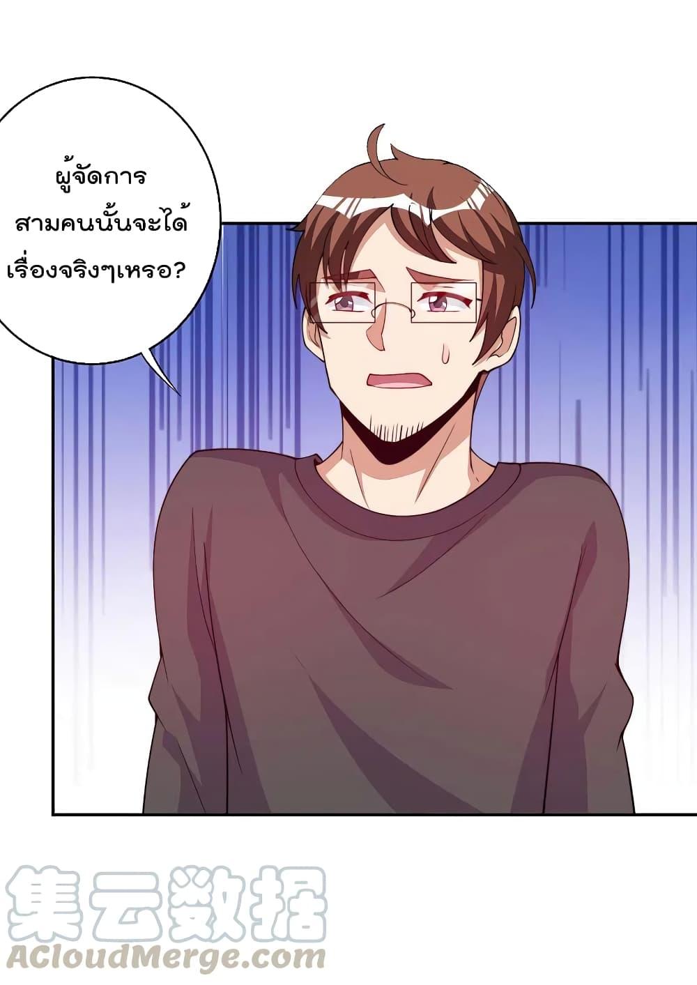 Manga-lc-com อ่านมังงะ อ่านการ์ตูน ออนไลน์ ฟรี I am The Richest in The World – ข้านี่แหละจะรวยที่สุดในโลก! ตอนที่ 1 2 3 4 5 6 7 8 9 10 11 12 13 14 ฟรี ไม่มีโฆษณา Manga-lc - อ่าน มังงะ อ่าน การ์ตูน ออนไลน์ อ่านมังงะ ฟรี