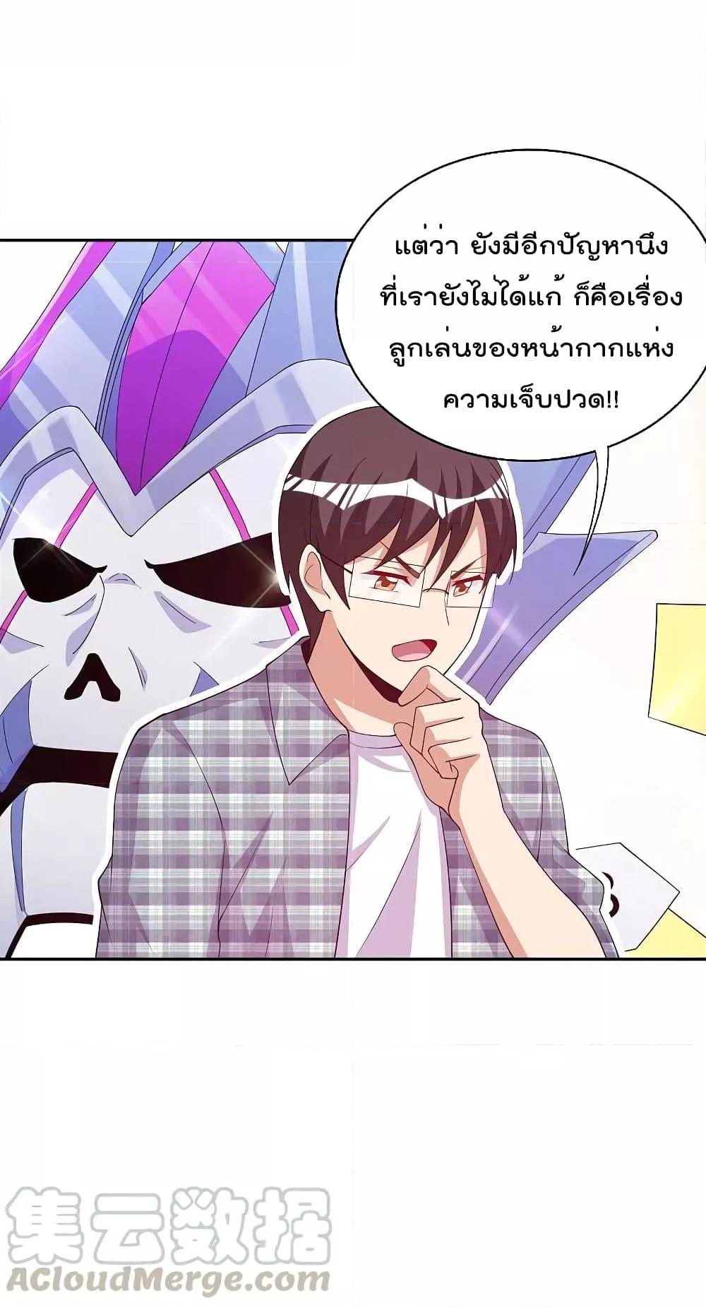 Manga-lc-com อ่านมังงะ อ่านการ์ตูน ออนไลน์ ฟรี I am The Richest in The World – ข้านี่แหละจะรวยที่สุดในโลก! ตอนที่ 1 2 3 4 5 6 7 8 9 10 11 12 13 14 ฟรี ไม่มีโฆษณา Manga-lc - อ่าน มังงะ อ่าน การ์ตูน ออนไลน์ อ่านมังงะ ฟรี