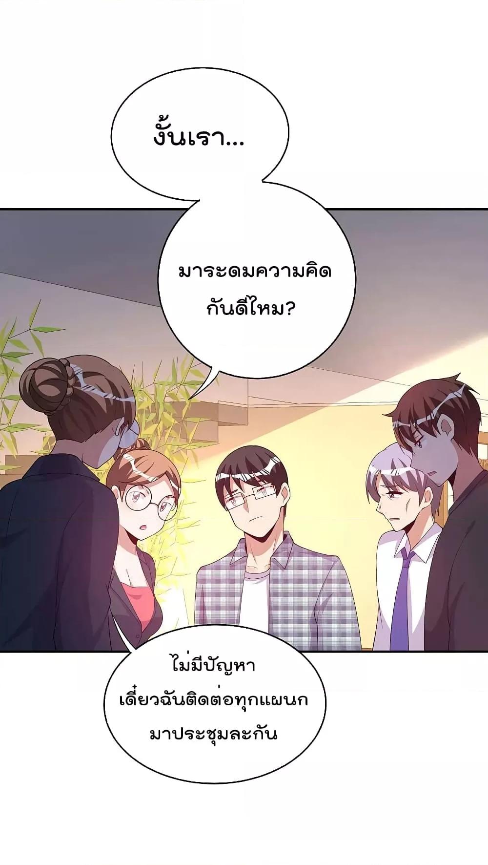 Manga-lc-com อ่านมังงะ อ่านการ์ตูน ออนไลน์ ฟรี I am The Richest in The World – ข้านี่แหละจะรวยที่สุดในโลก! ตอนที่ 1 2 3 4 5 6 7 8 9 10 11 12 13 14 ฟรี ไม่มีโฆษณา Manga-lc - อ่าน มังงะ อ่าน การ์ตูน ออนไลน์ อ่านมังงะ ฟรี