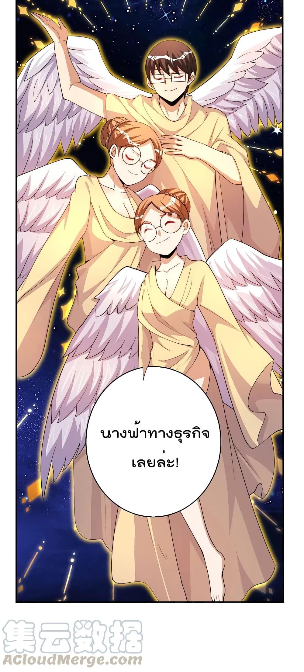 Manga-lc-com อ่านมังงะ อ่านการ์ตูน ออนไลน์ ฟรี I am The Richest in The World – ข้านี่แหละจะรวยที่สุดในโลก! ตอนที่ 1 2 3 4 5 6 7 8 9 10 11 12 13 14 ฟรี ไม่มีโฆษณา Manga-lc - อ่าน มังงะ อ่าน การ์ตูน ออนไลน์ อ่านมังงะ ฟรี
