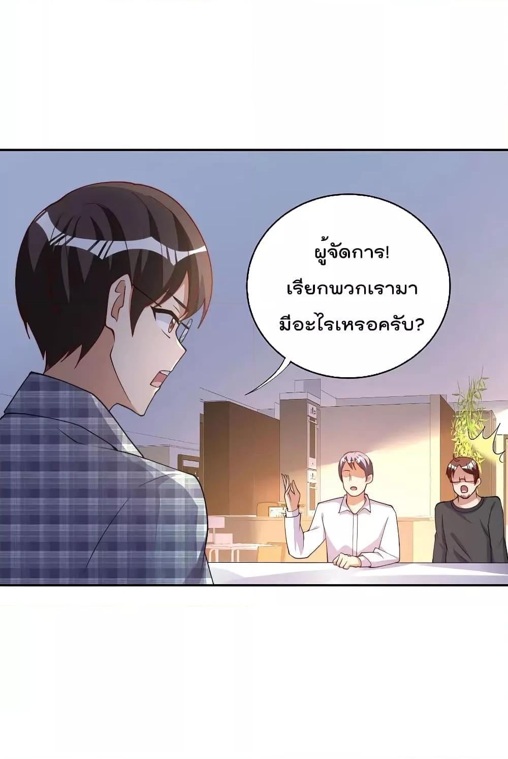 Manga-lc-com อ่านมังงะ อ่านการ์ตูน ออนไลน์ ฟรี I am The Richest in The World – ข้านี่แหละจะรวยที่สุดในโลก! ตอนที่ 1 2 3 4 5 6 7 8 9 10 11 12 13 14 ฟรี ไม่มีโฆษณา Manga-lc - อ่าน มังงะ อ่าน การ์ตูน ออนไลน์ อ่านมังงะ ฟรี