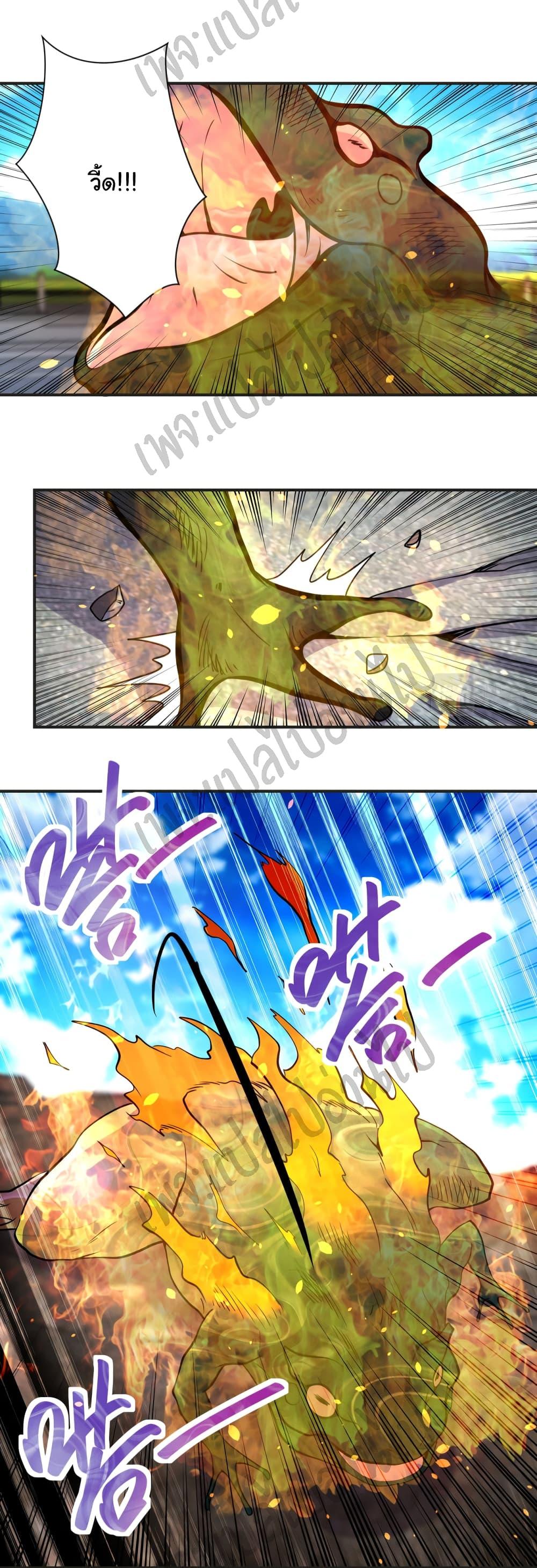 Manga-lc-com อ่านมังงะ อ่านการ์ตูน ออนไลน์ ฟรี Apocalyptic Super System ตอนที่ 1 2 3 4 5 6 7 8 9 10 11 12 13 14 ฟรี ไม่มีโฆษณา Manga-lc - อ่าน มังงะ อ่าน การ์ตูน ออนไลน์ อ่านมังงะ ฟรี