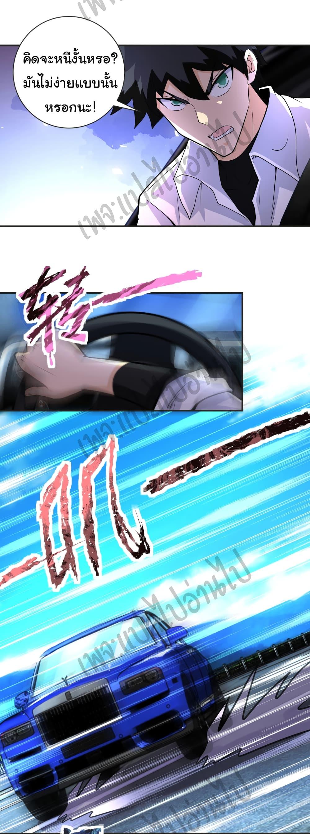 Manga-lc-com อ่านมังงะ อ่านการ์ตูน ออนไลน์ ฟรี Apocalyptic Super System ตอนที่ 1 2 3 4 5 6 7 8 9 10 11 12 13 14 ฟรี ไม่มีโฆษณา Manga-lc - อ่าน มังงะ อ่าน การ์ตูน ออนไลน์ อ่านมังงะ ฟรี