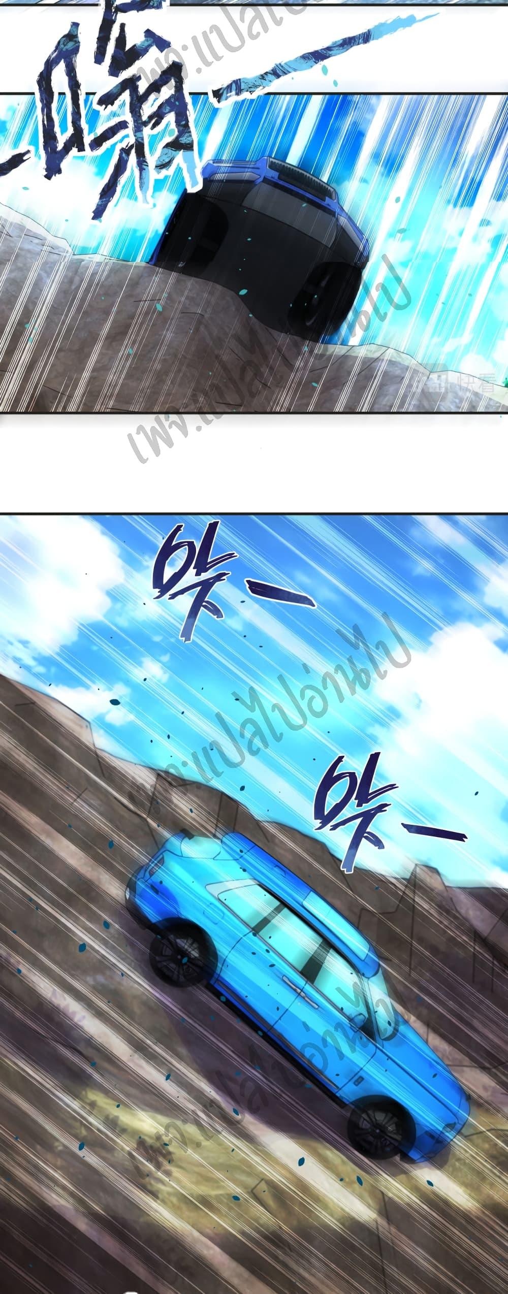 Manga-lc-com อ่านมังงะ อ่านการ์ตูน ออนไลน์ ฟรี Apocalyptic Super System ตอนที่ 1 2 3 4 5 6 7 8 9 10 11 12 13 14 ฟรี ไม่มีโฆษณา Manga-lc - อ่าน มังงะ อ่าน การ์ตูน ออนไลน์ อ่านมังงะ ฟรี
