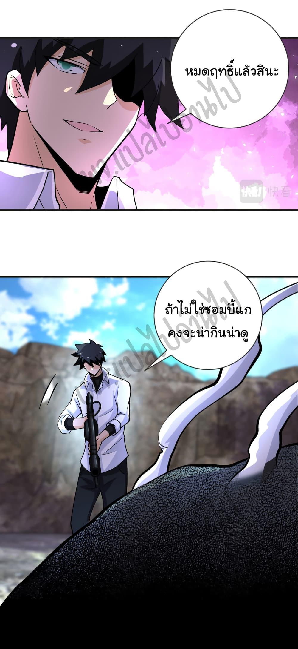 Manga-lc-com อ่านมังงะ อ่านการ์ตูน ออนไลน์ ฟรี Apocalyptic Super System ตอนที่ 1 2 3 4 5 6 7 8 9 10 11 12 13 14 ฟรี ไม่มีโฆษณา Manga-lc - อ่าน มังงะ อ่าน การ์ตูน ออนไลน์ อ่านมังงะ ฟรี