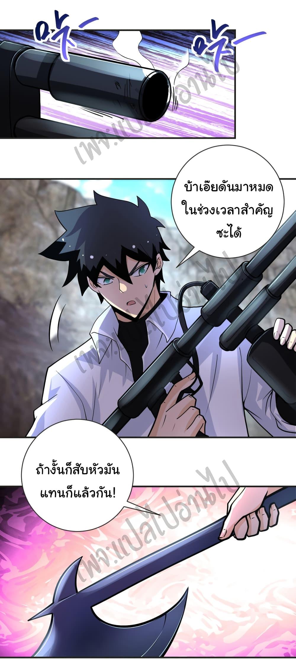 Manga-lc-com อ่านมังงะ อ่านการ์ตูน ออนไลน์ ฟรี Apocalyptic Super System ตอนที่ 1 2 3 4 5 6 7 8 9 10 11 12 13 14 ฟรี ไม่มีโฆษณา Manga-lc - อ่าน มังงะ อ่าน การ์ตูน ออนไลน์ อ่านมังงะ ฟรี
