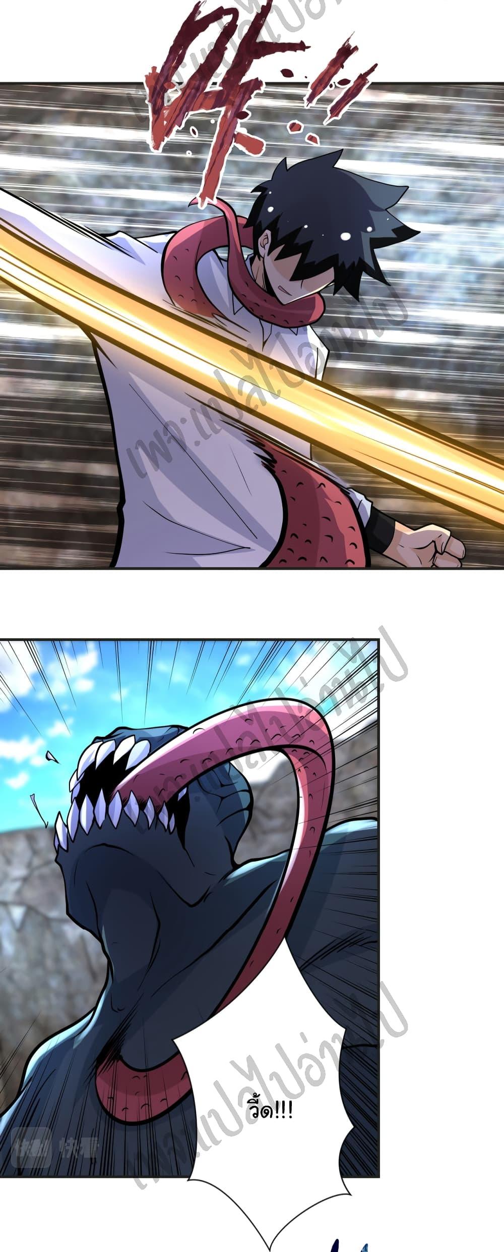 Manga-lc-com อ่านมังงะ อ่านการ์ตูน ออนไลน์ ฟรี Apocalyptic Super System ตอนที่ 1 2 3 4 5 6 7 8 9 10 11 12 13 14 ฟรี ไม่มีโฆษณา Manga-lc - อ่าน มังงะ อ่าน การ์ตูน ออนไลน์ อ่านมังงะ ฟรี