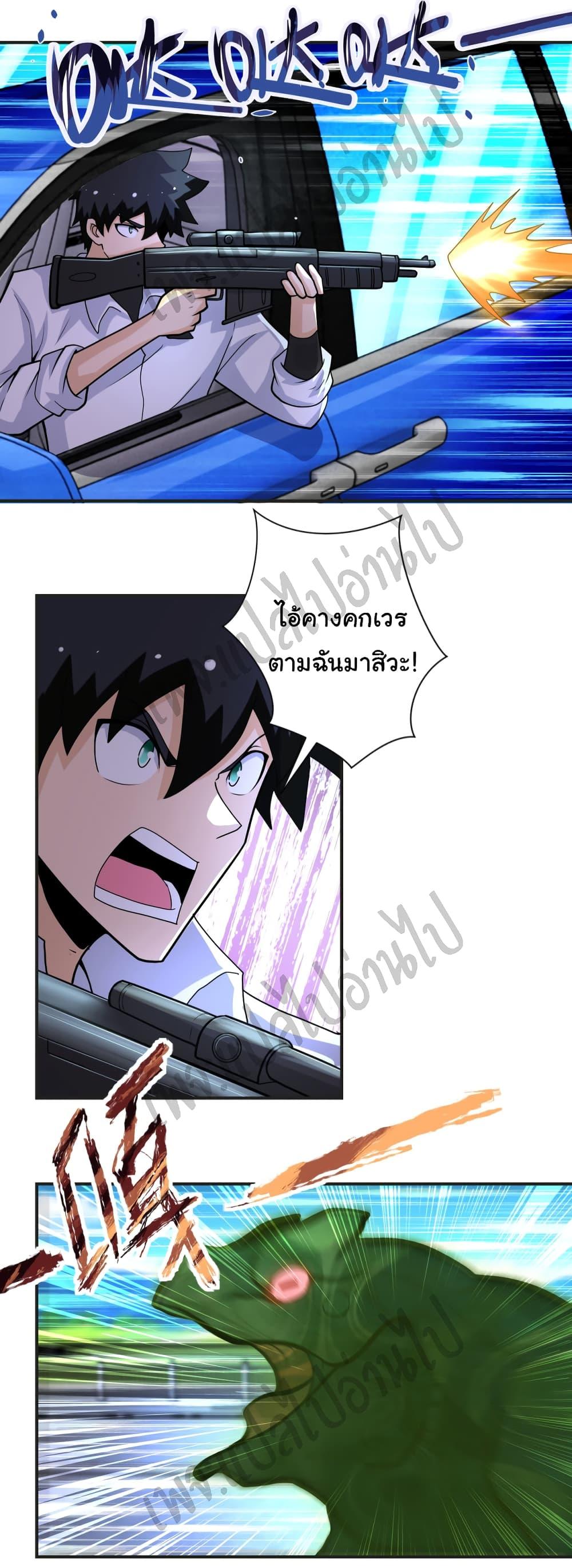 Manga-lc-com อ่านมังงะ อ่านการ์ตูน ออนไลน์ ฟรี Apocalyptic Super System ตอนที่ 1 2 3 4 5 6 7 8 9 10 11 12 13 14 ฟรี ไม่มีโฆษณา Manga-lc - อ่าน มังงะ อ่าน การ์ตูน ออนไลน์ อ่านมังงะ ฟรี