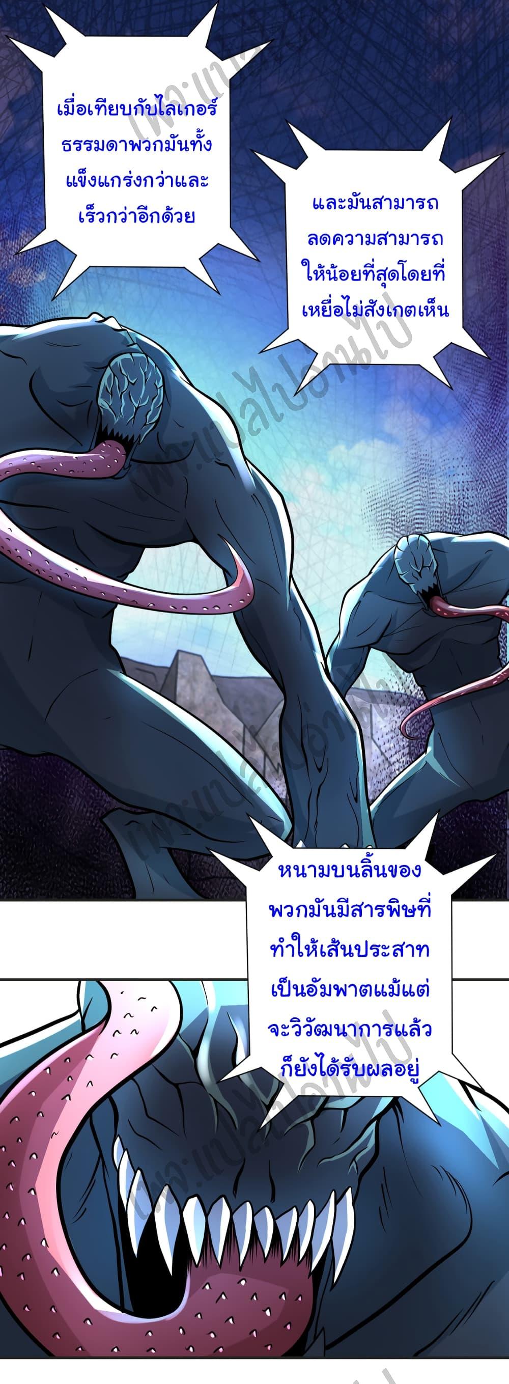 Manga-lc-com อ่านมังงะ อ่านการ์ตูน ออนไลน์ ฟรี Apocalyptic Super System ตอนที่ 1 2 3 4 5 6 7 8 9 10 11 12 13 14 ฟรี ไม่มีโฆษณา Manga-lc - อ่าน มังงะ อ่าน การ์ตูน ออนไลน์ อ่านมังงะ ฟรี